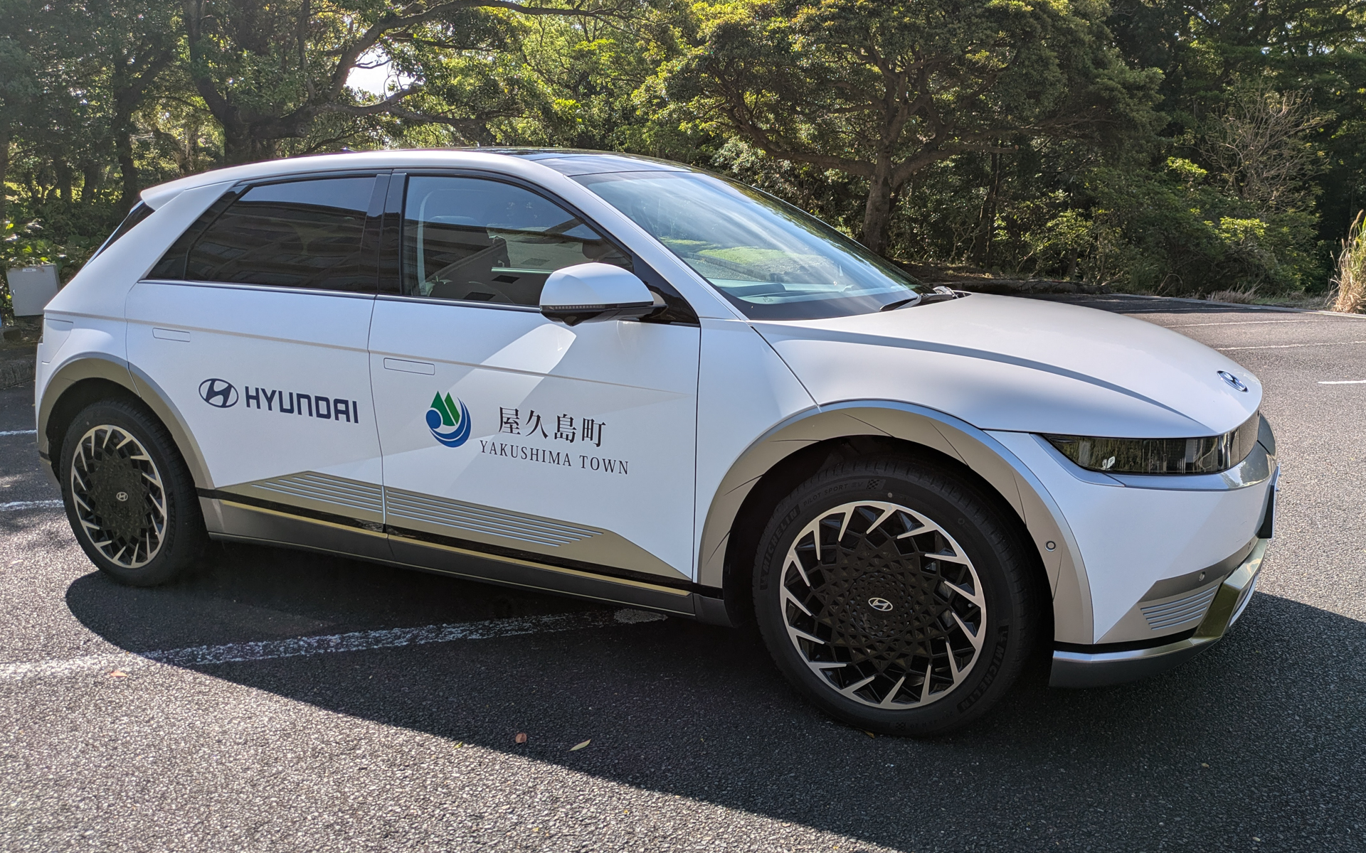 屋久島町に寄贈された「アイオニック5」