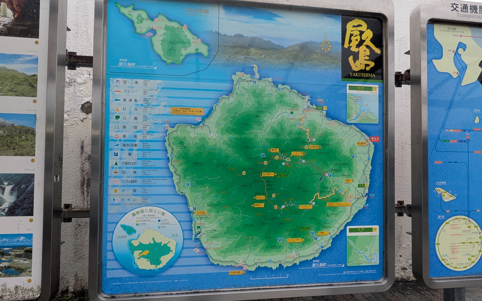 屋久島は鹿児島県佐多岬の南南西約60kmにある人口約1万1000人の島