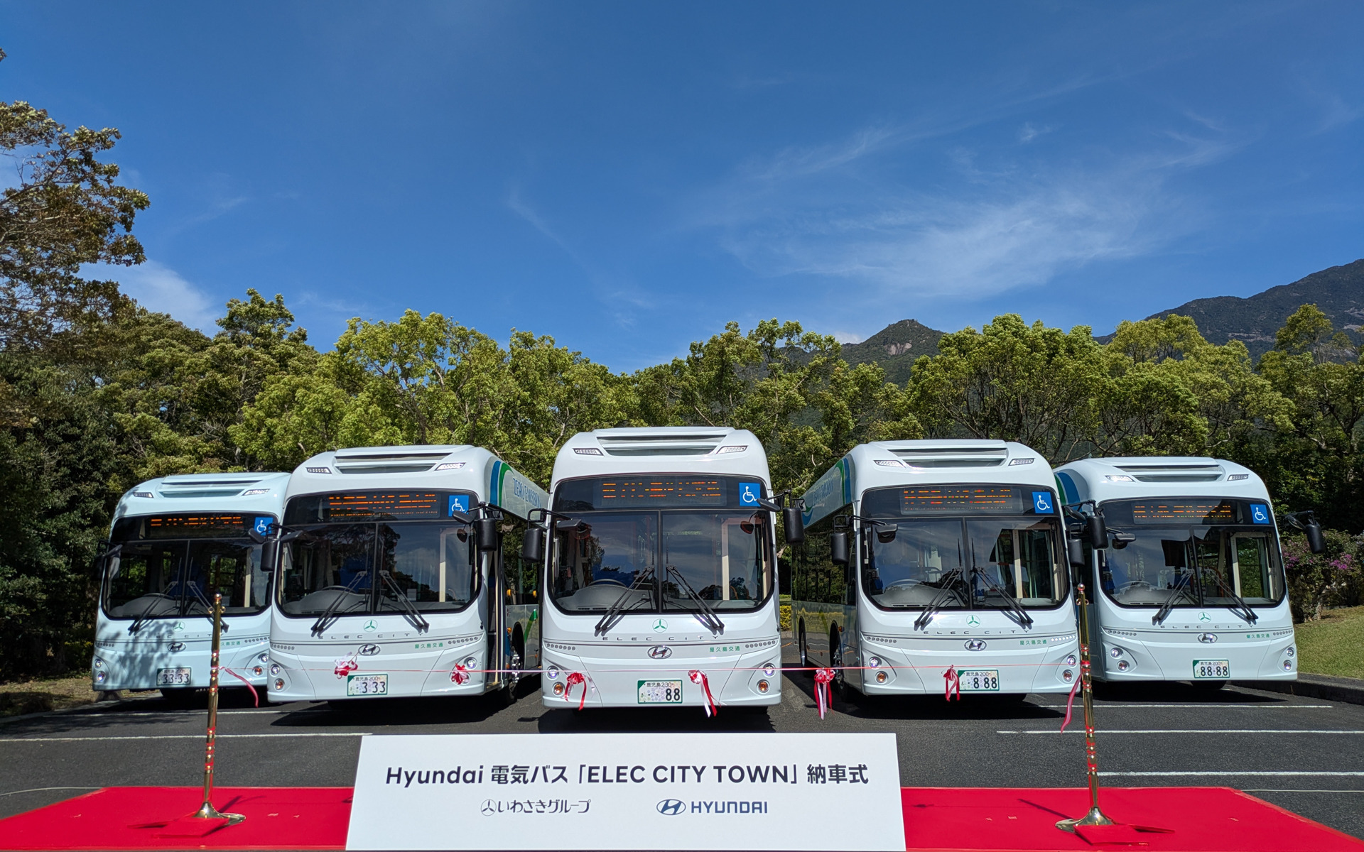 ヒョンデの新型EVバス「エレク シティ タウン」5台が屋久島へ納車された