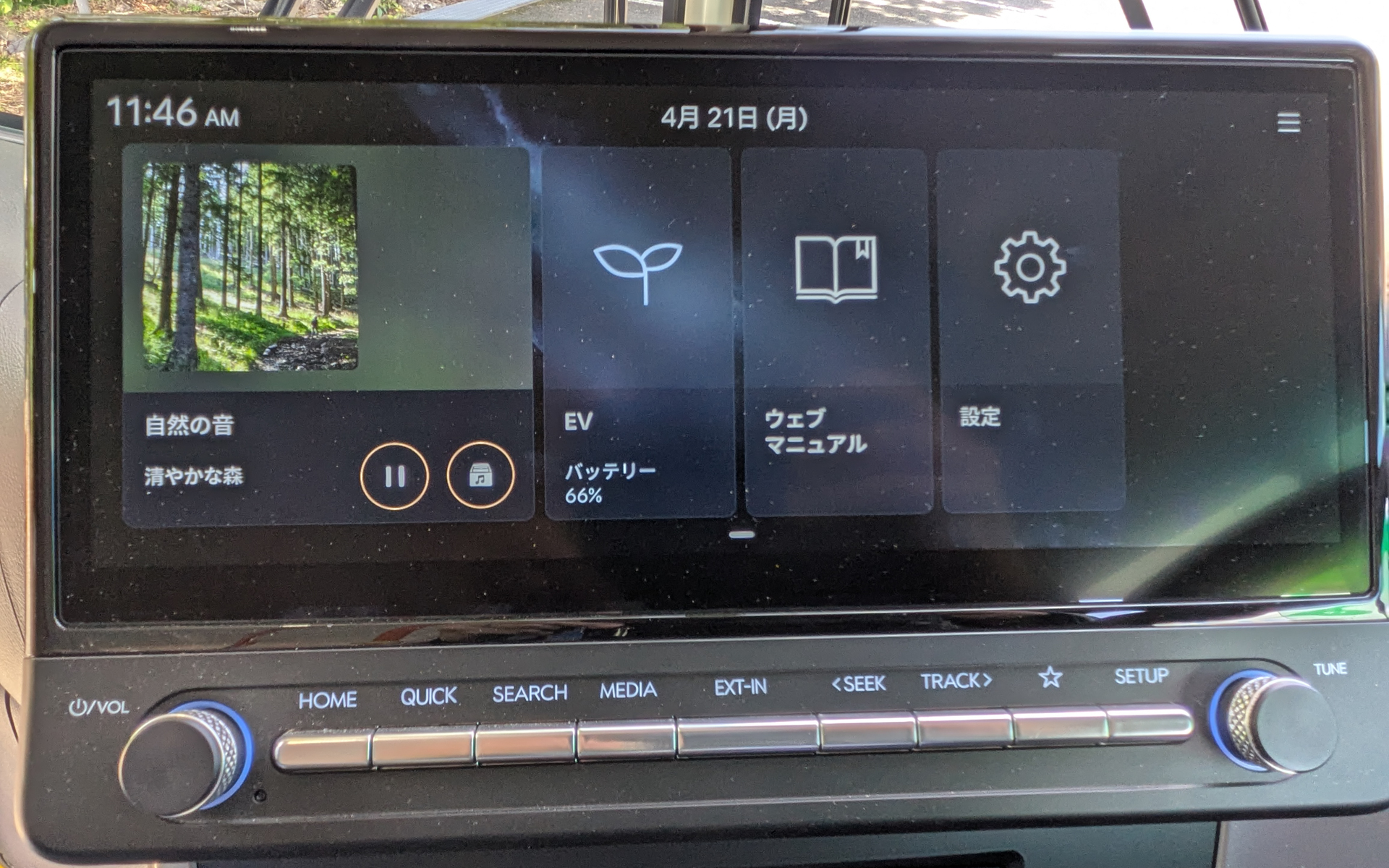 ヒョンデの乗用車と同じくヒーリングミュージックを流せる