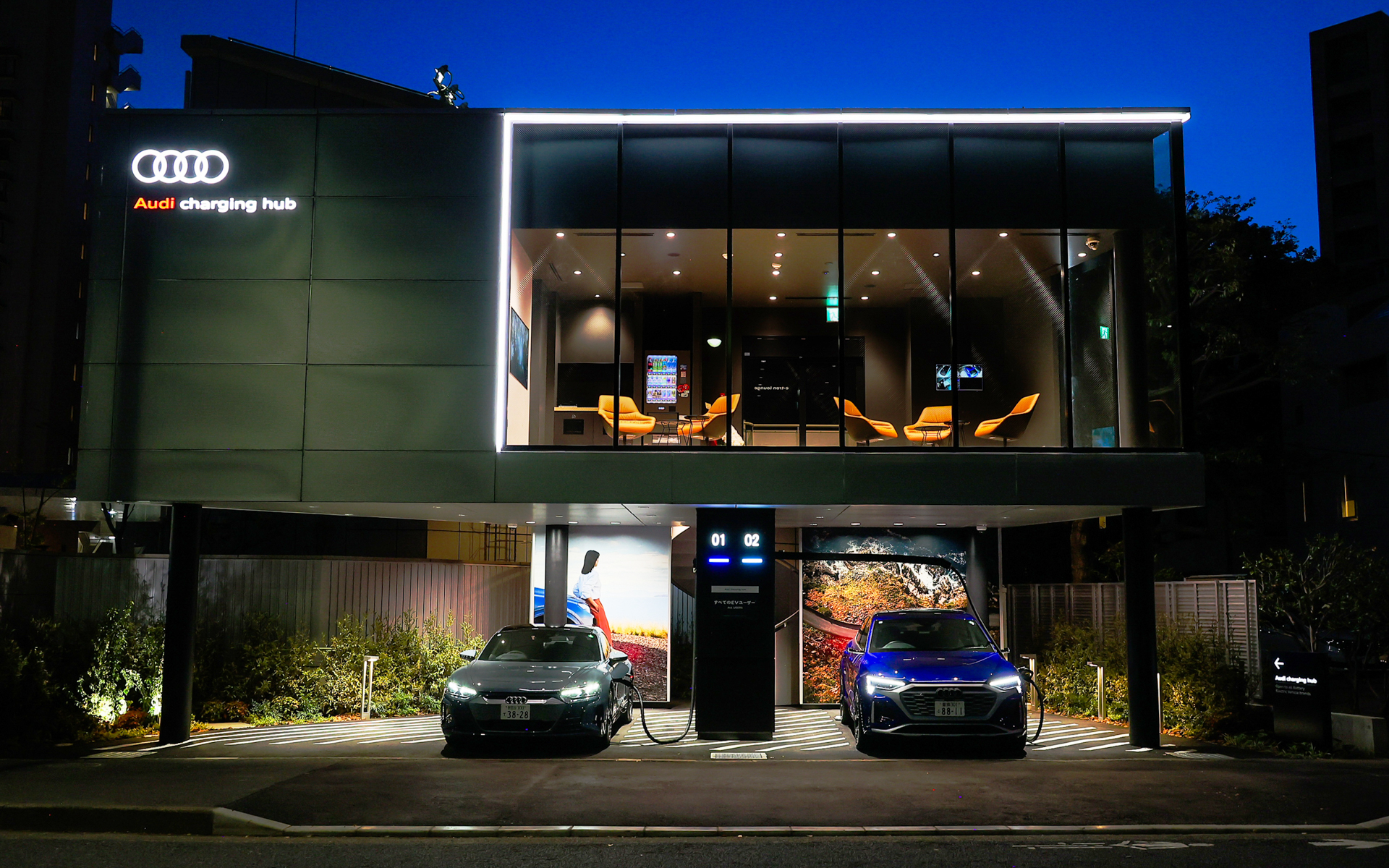 アウディ チャージング ハブ芝公園は4月24日9時よりサービス開始