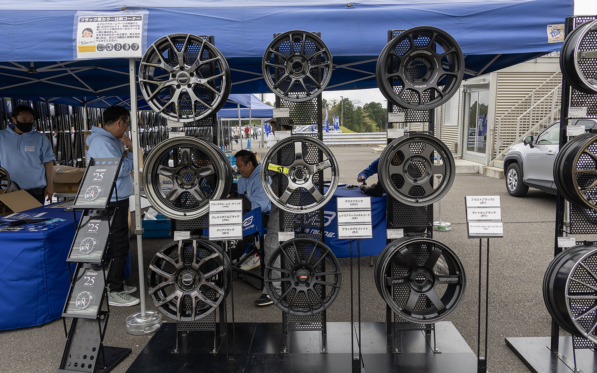 カラーの開発にも力を入れるレイズはひと口に「黒」といっても多くの種類がある。しかしWebなどでは違いが分かりにくいので、黒いホイールを集めて比較できるコーナーを設置。また、今回はホイールの購入相談ができる商談ブースも設けられていた