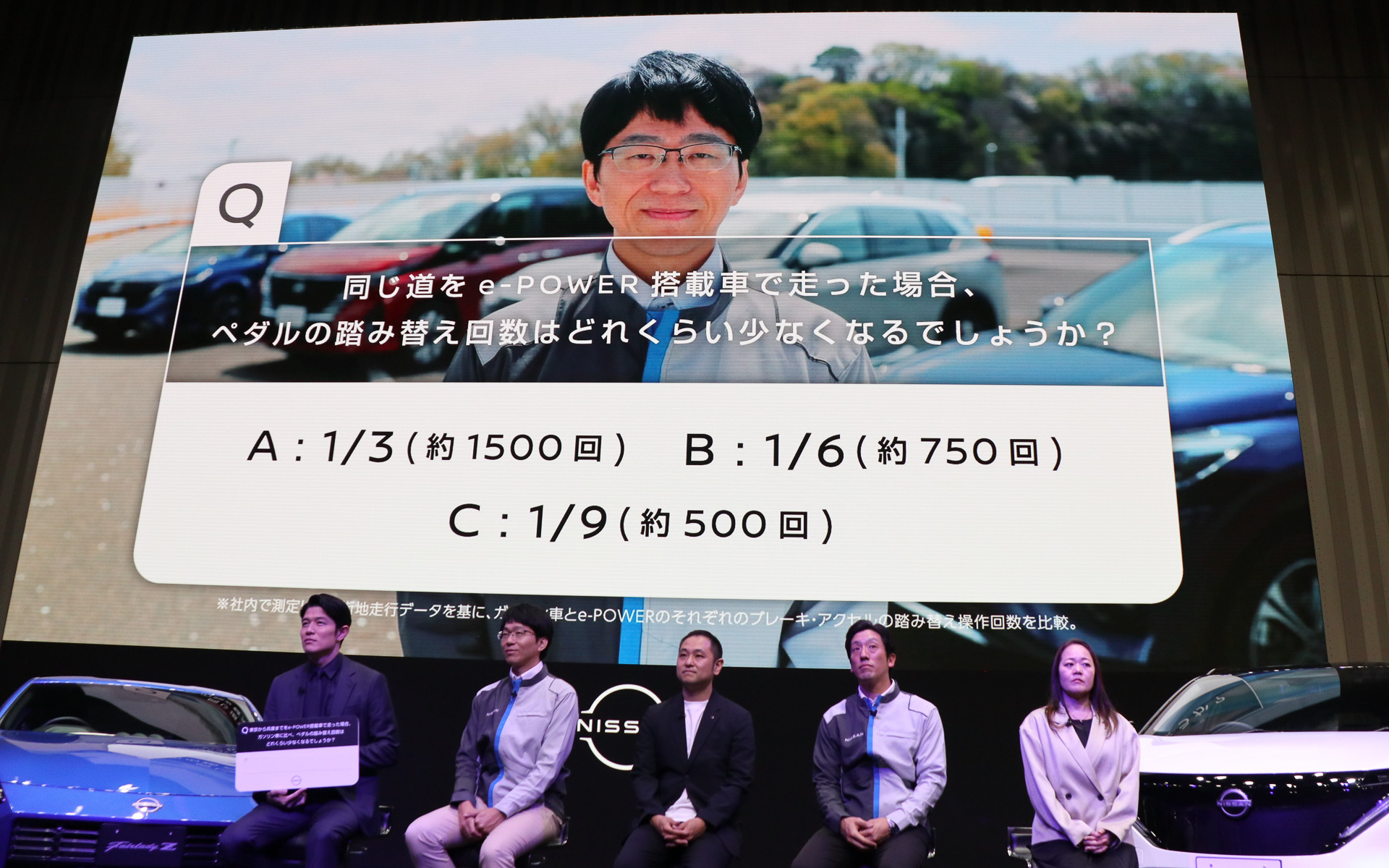 e-POWER車のワンペダルドライブはペダル踏み替え回数を通常のクルマから9分の1に減らすことができる