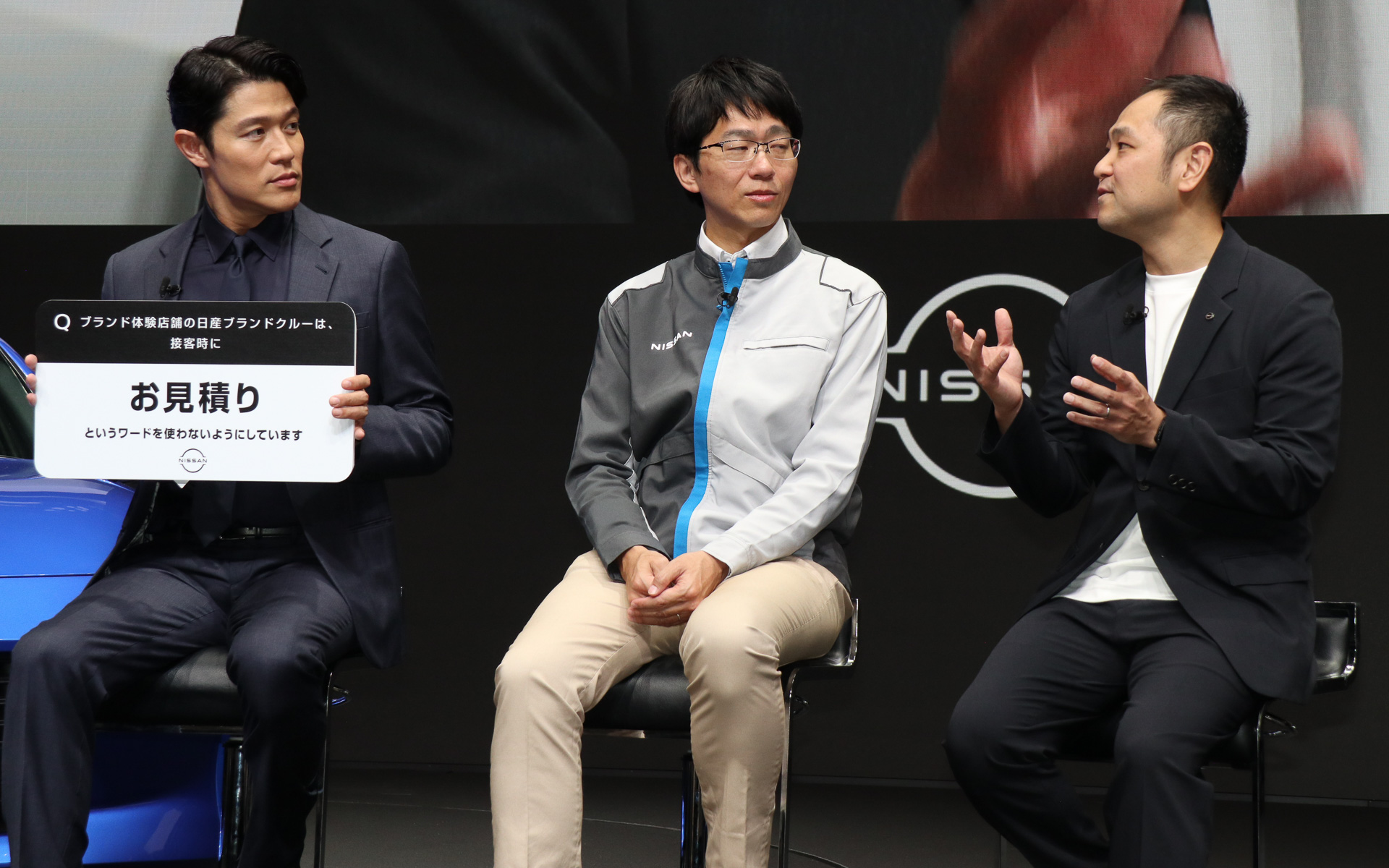 ブランド体験店舗にいる日産ブランドクルーは、接客時に『お見積もり』という言葉を使わないよう心がけている