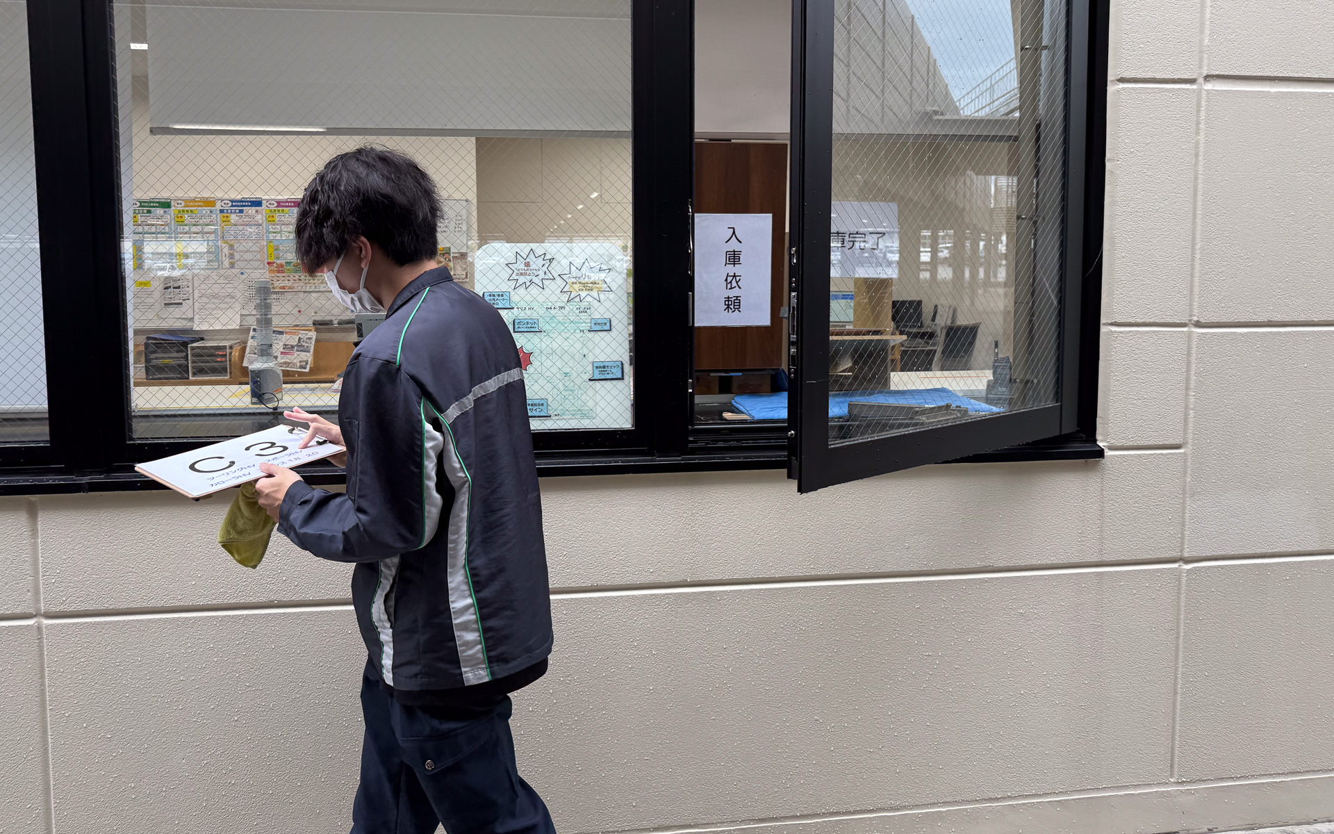 このように入庫スタッフがかんばんを持って立ち去る