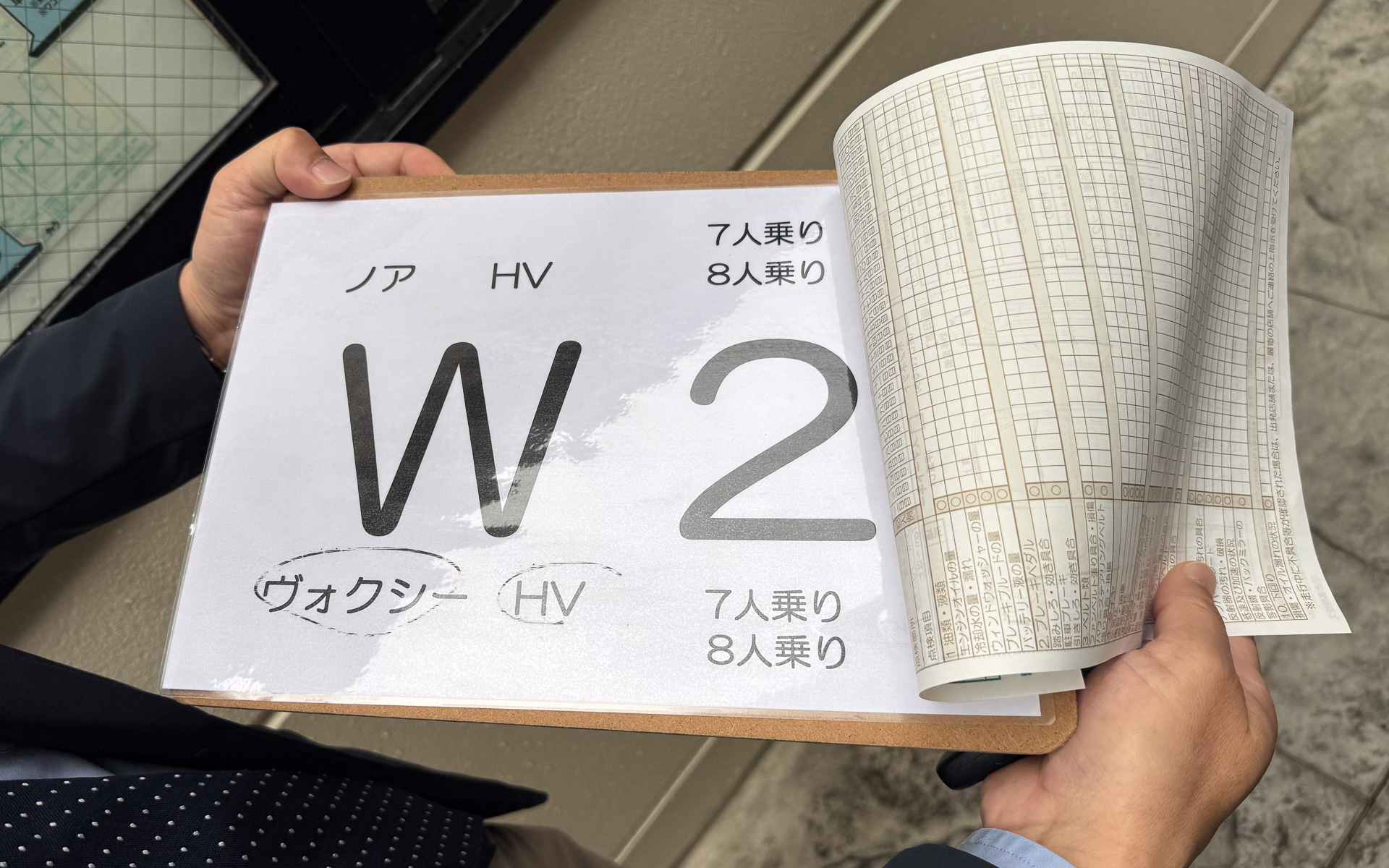 こちらがかんばん、クルマを駐車場へ入庫するための指示のもととなる。このかんばんのある位置で、クルマの状況が一目で分かる