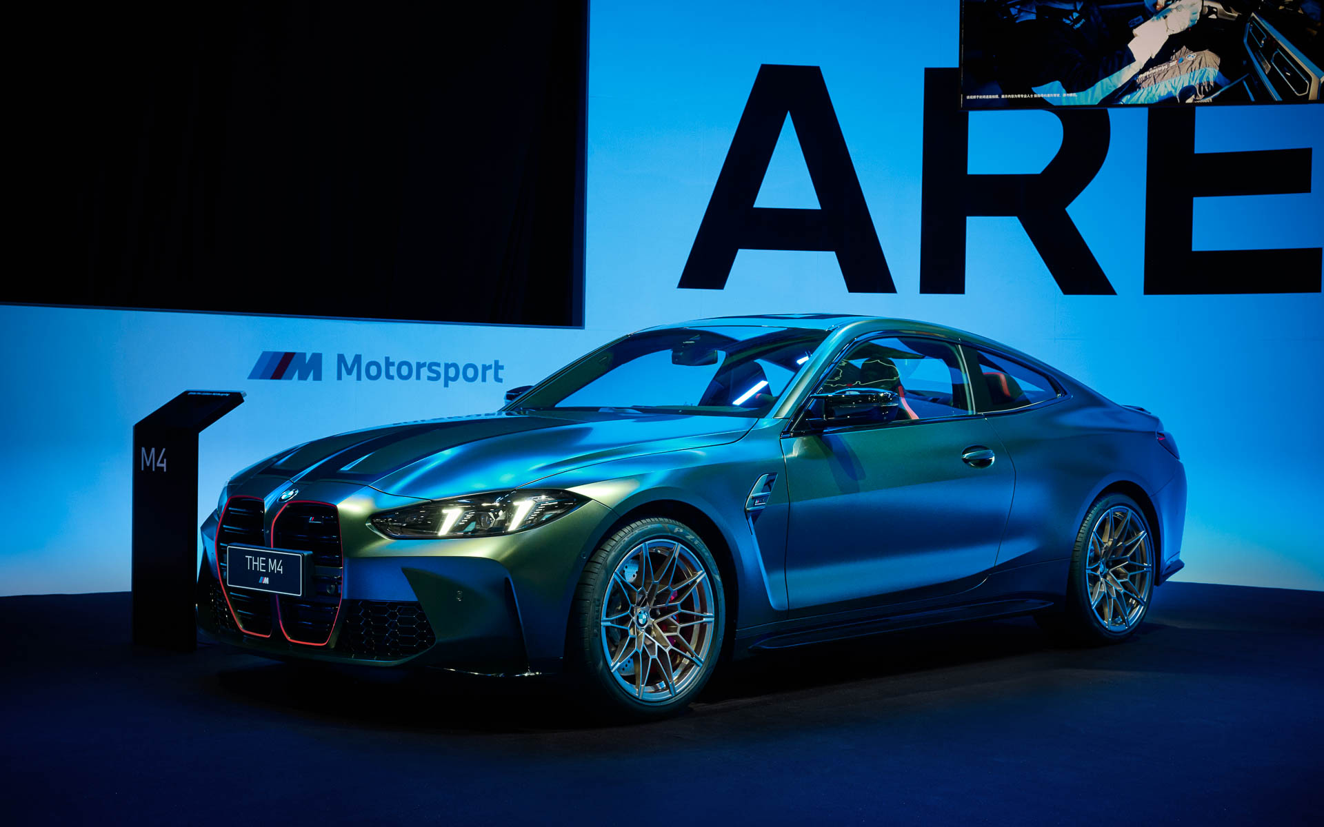 M4 Edition Nürburgring