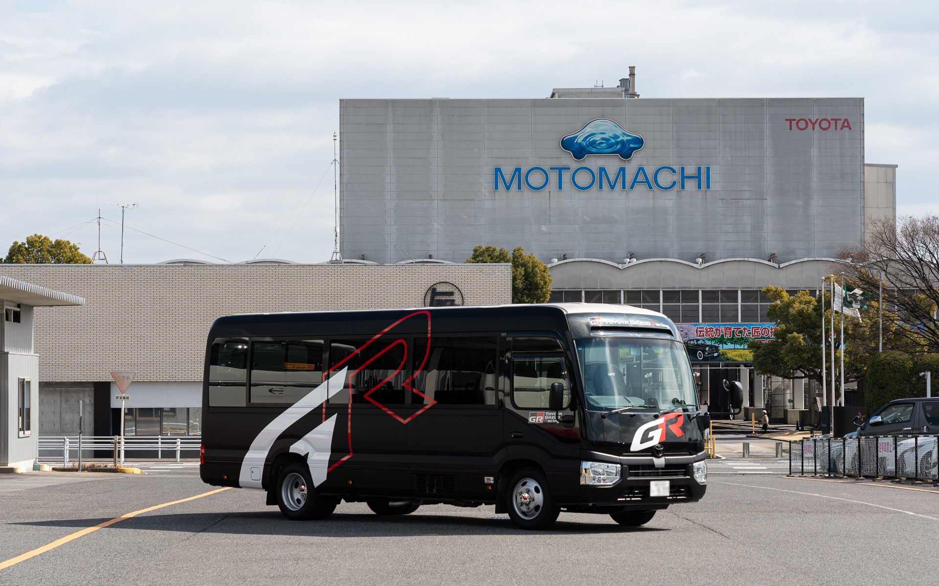 なんでも作るトヨタ生産技術の象徴である元町工場とGRマイクロバス