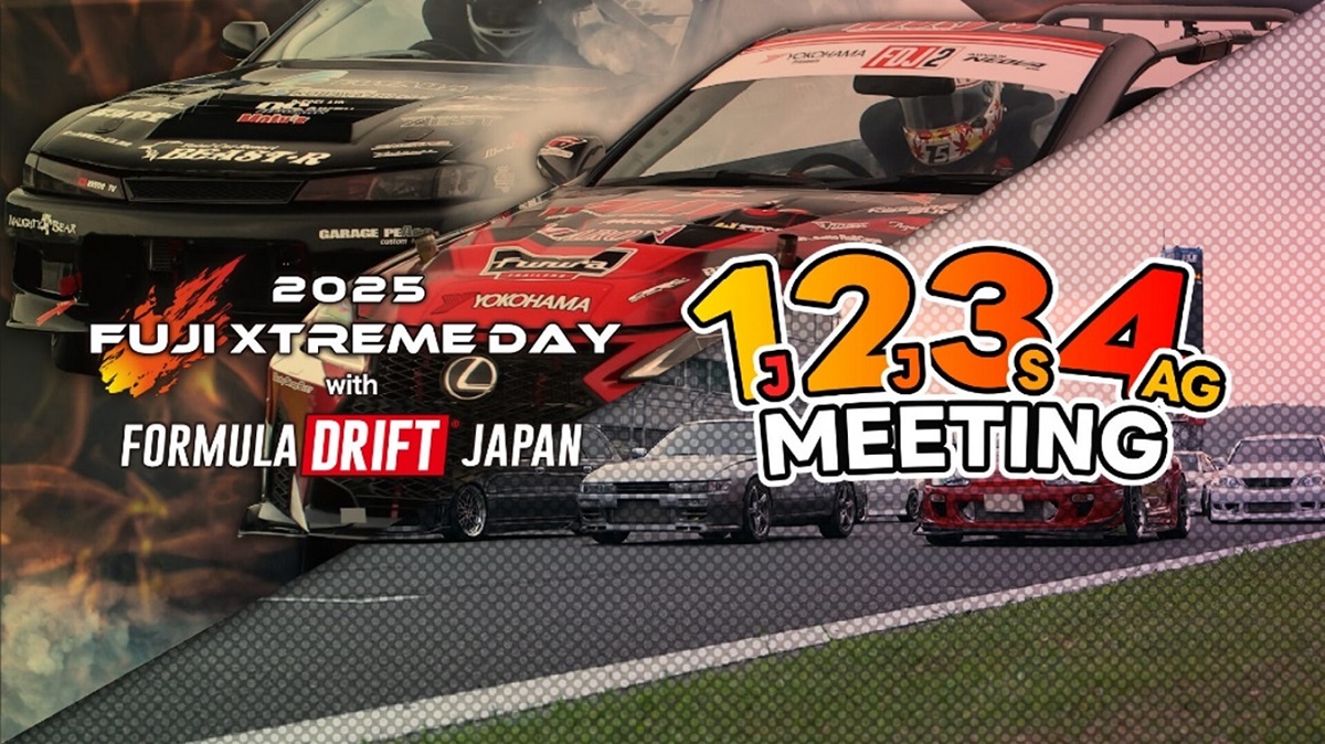 チューニングカーが大集合する「1、2、3、4ミーティング」