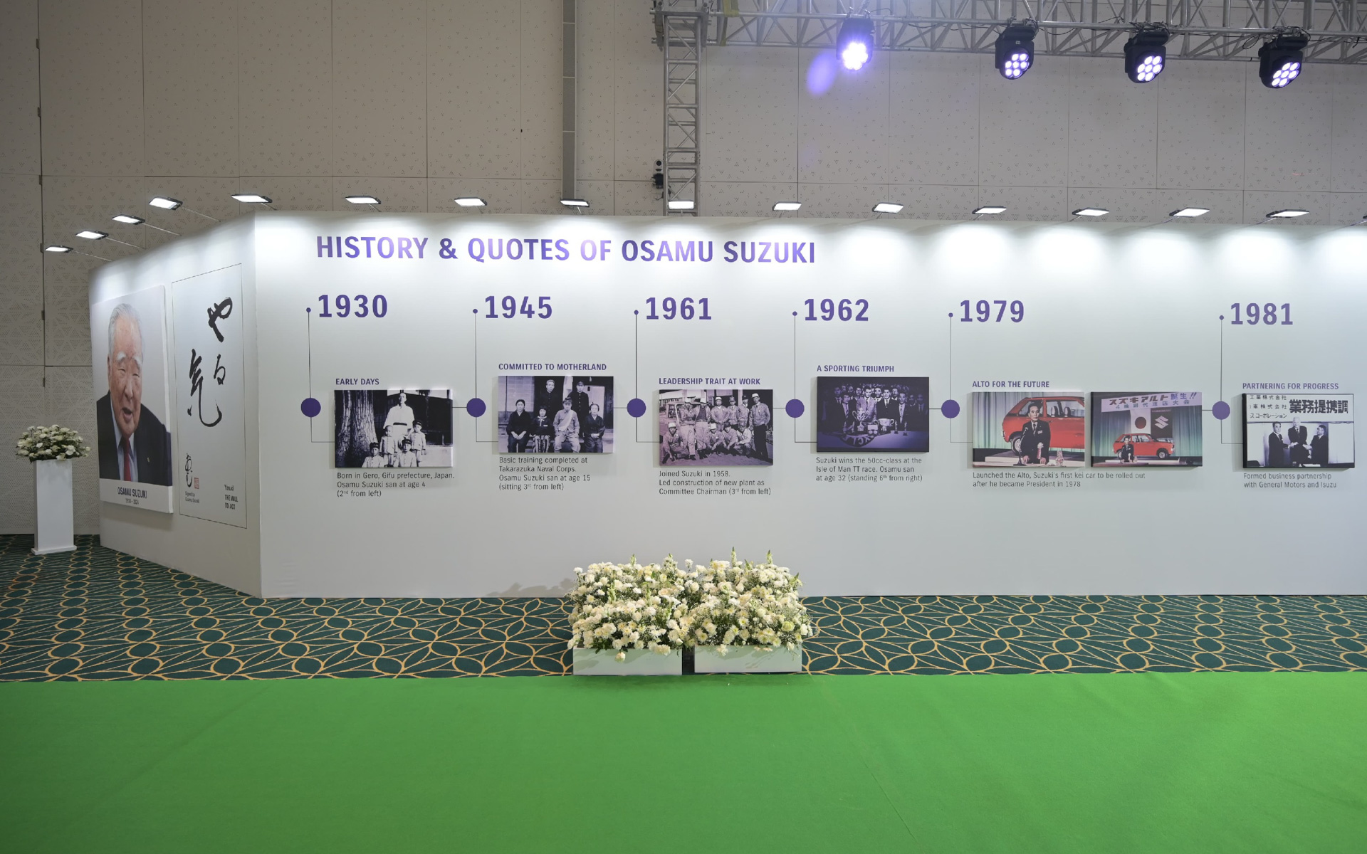 インドで開催されたスズキの鈴木修相談役のお別れの会