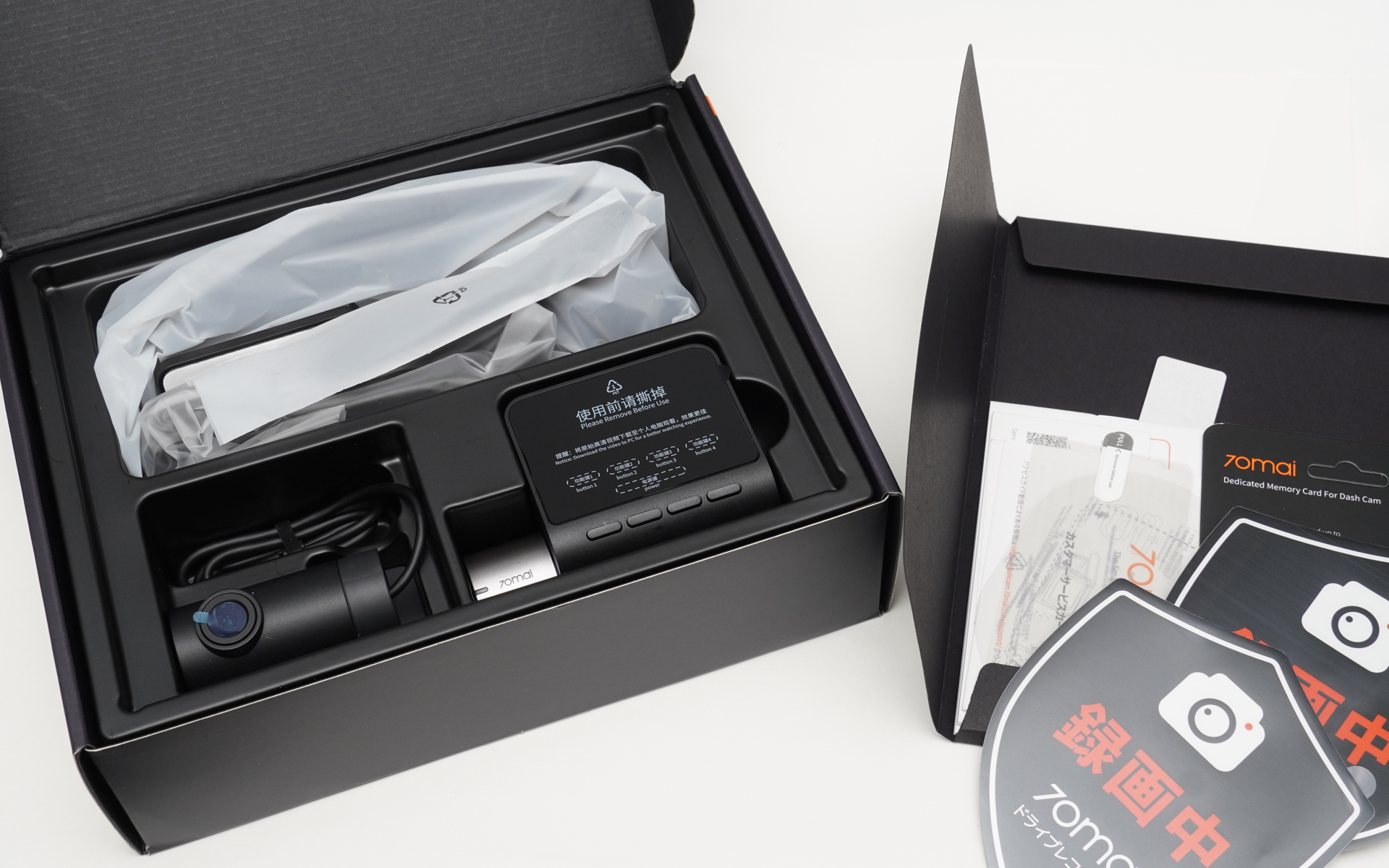 箱の中に入っているもの