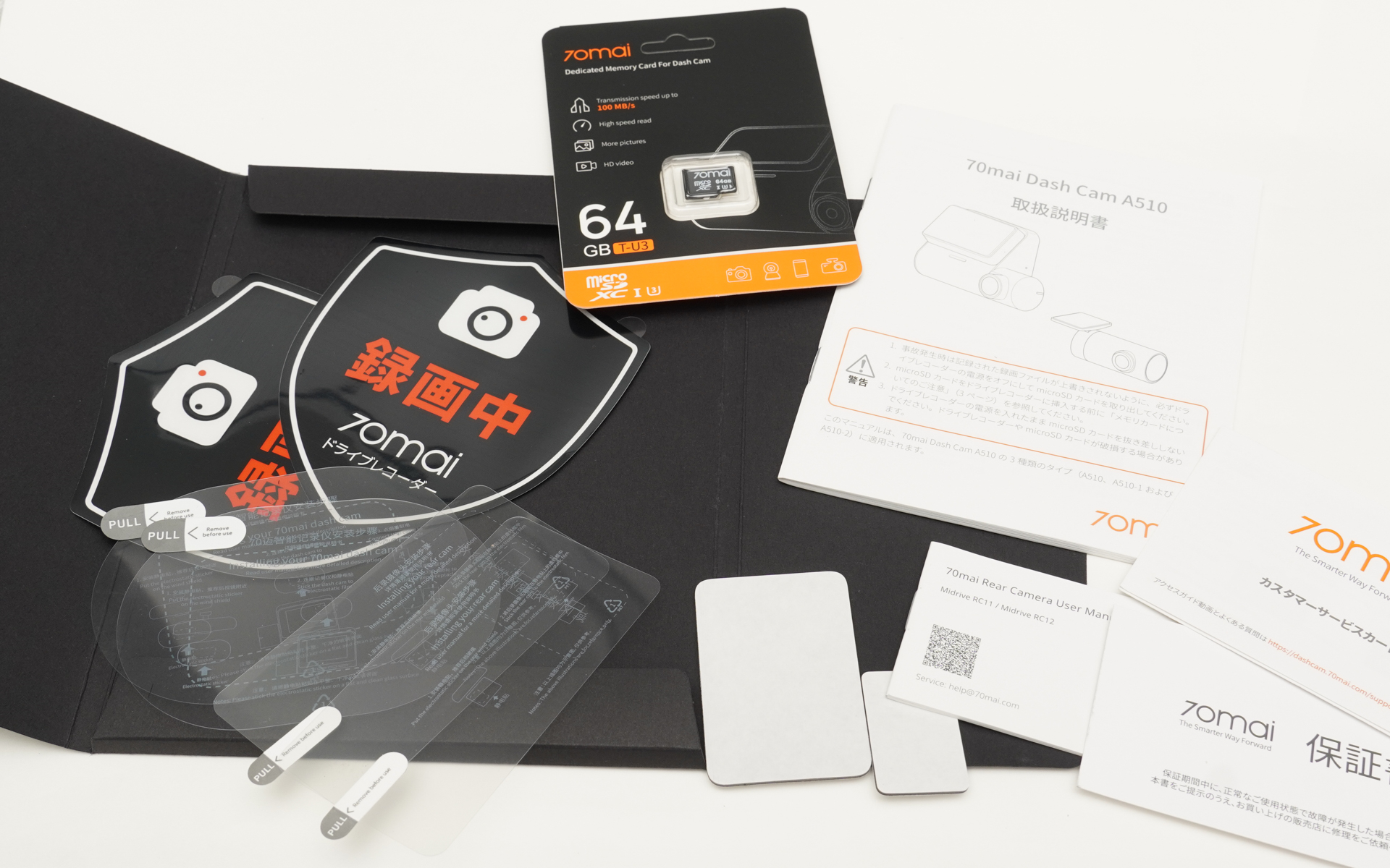 こちらが付属品。microSDカードセットで、予備のシートやドラレコ録画中のステッカーもある