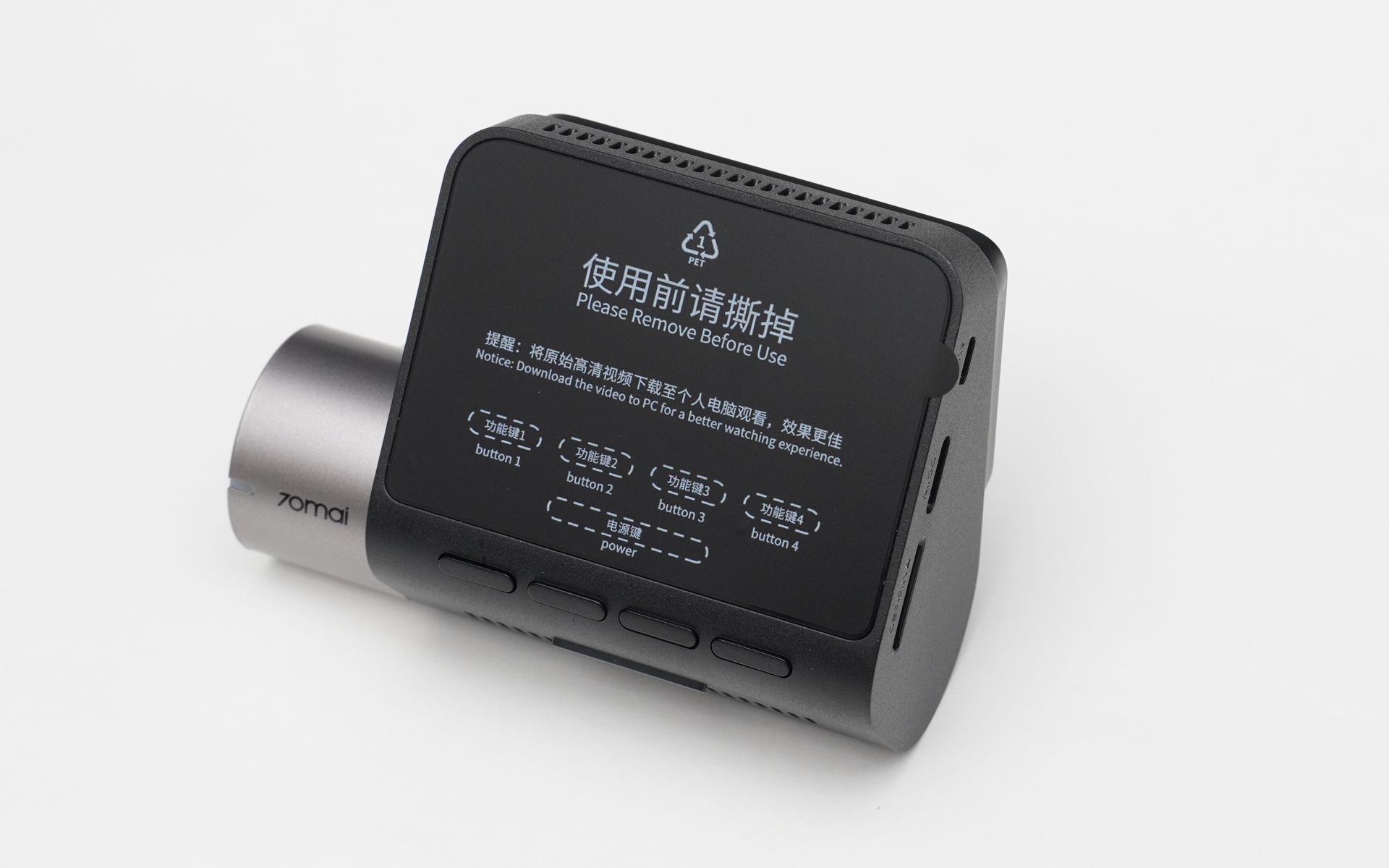 本体。画面には説明付きの保護シールが貼ってある