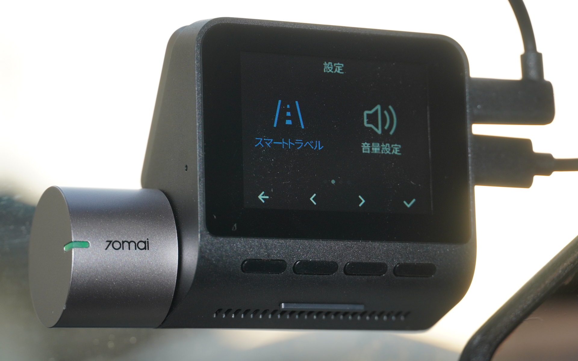 本体設定画面で「スマートトラベル」からADASの設定をする。もちろんスマホから設定もできる