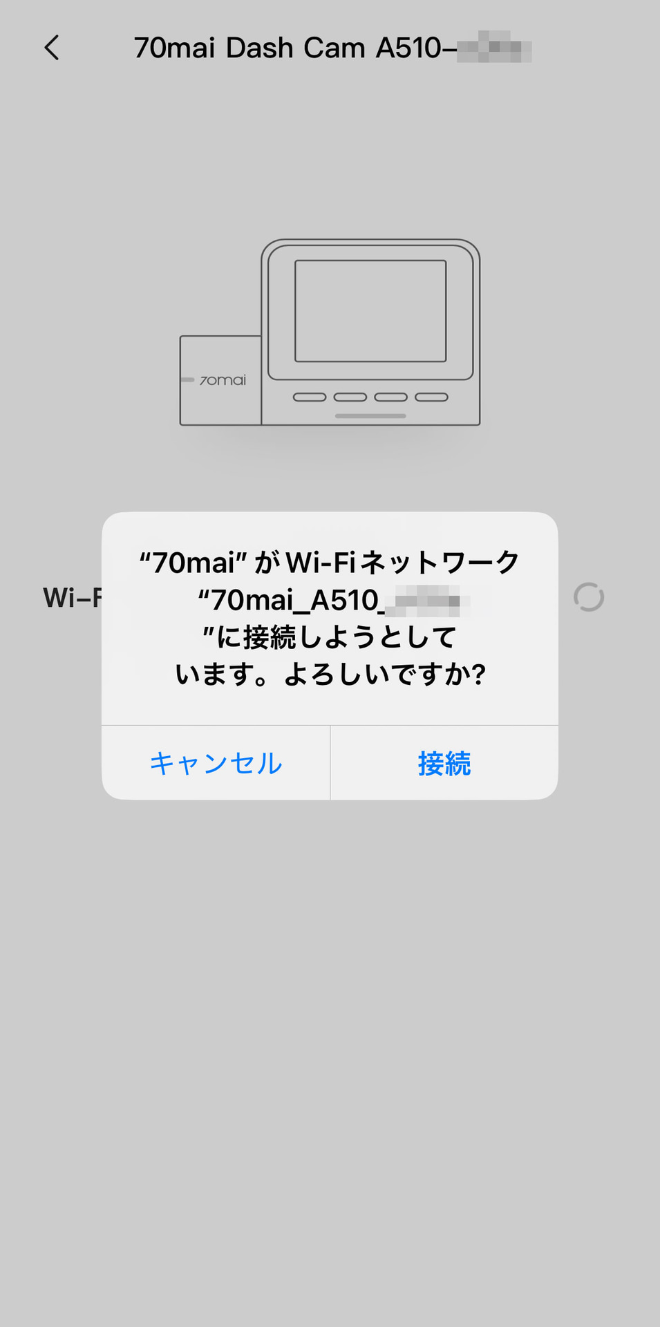 無線LAN（Wi-Fi）で接続する。本体製造番号からくるこのSSIDは変更できないようだ。できれば接続パスワードは変更しておきたい
