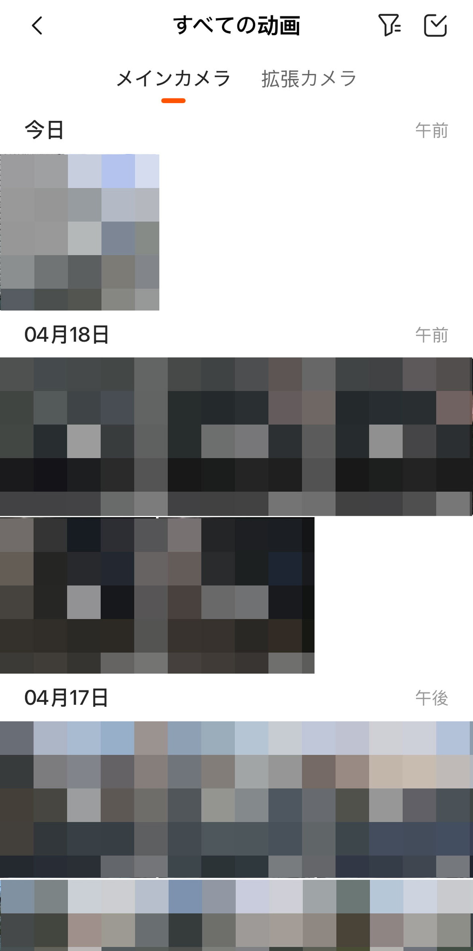 録画したファイルはアイコンで表示