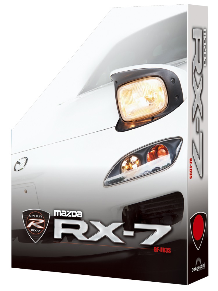 特製マガジンケース（イメージ）