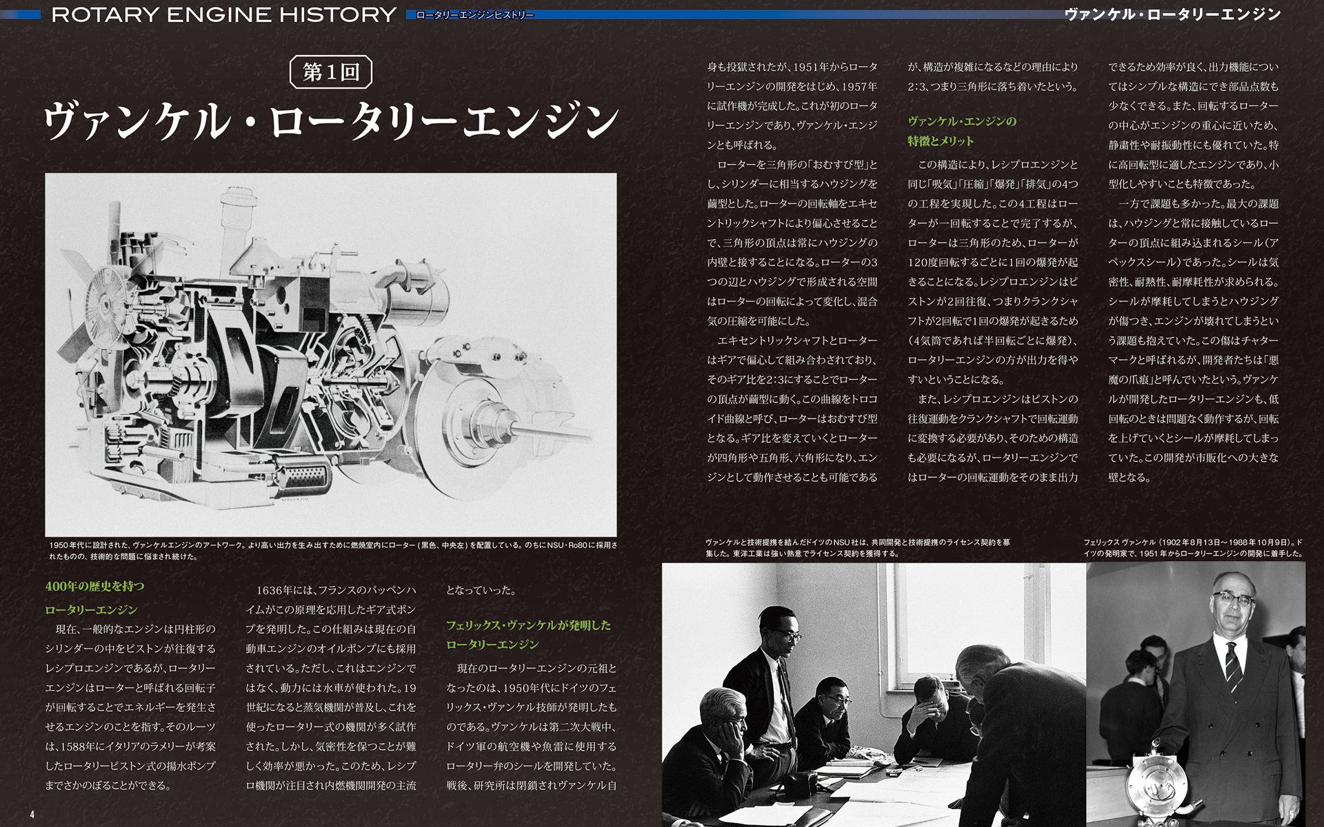 冊子のイメージ