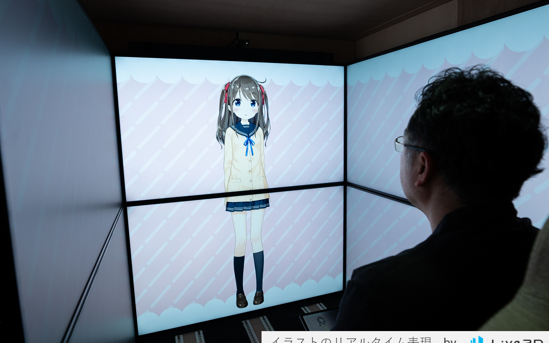 シミュレーションルームの中にいながら別の空間を体験