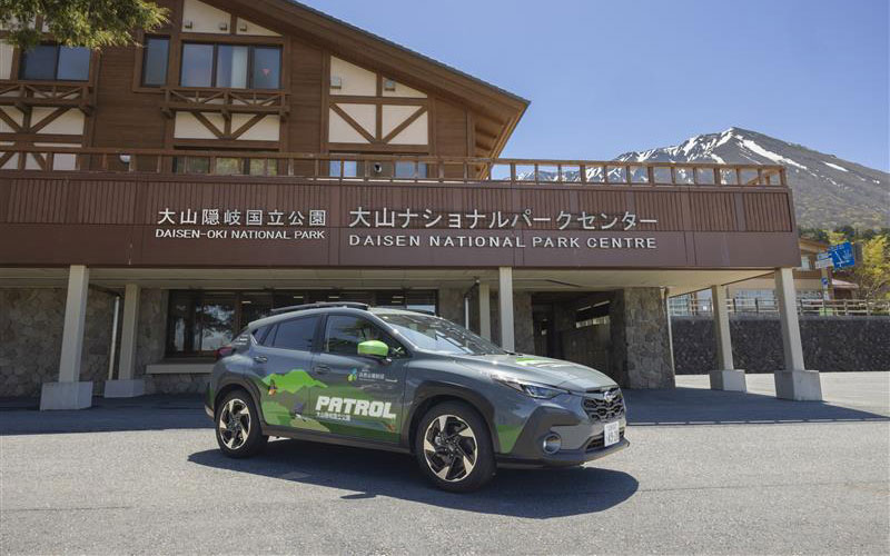 自然公園財団 鳥取支部大山事業地に提供された「クロストレック」