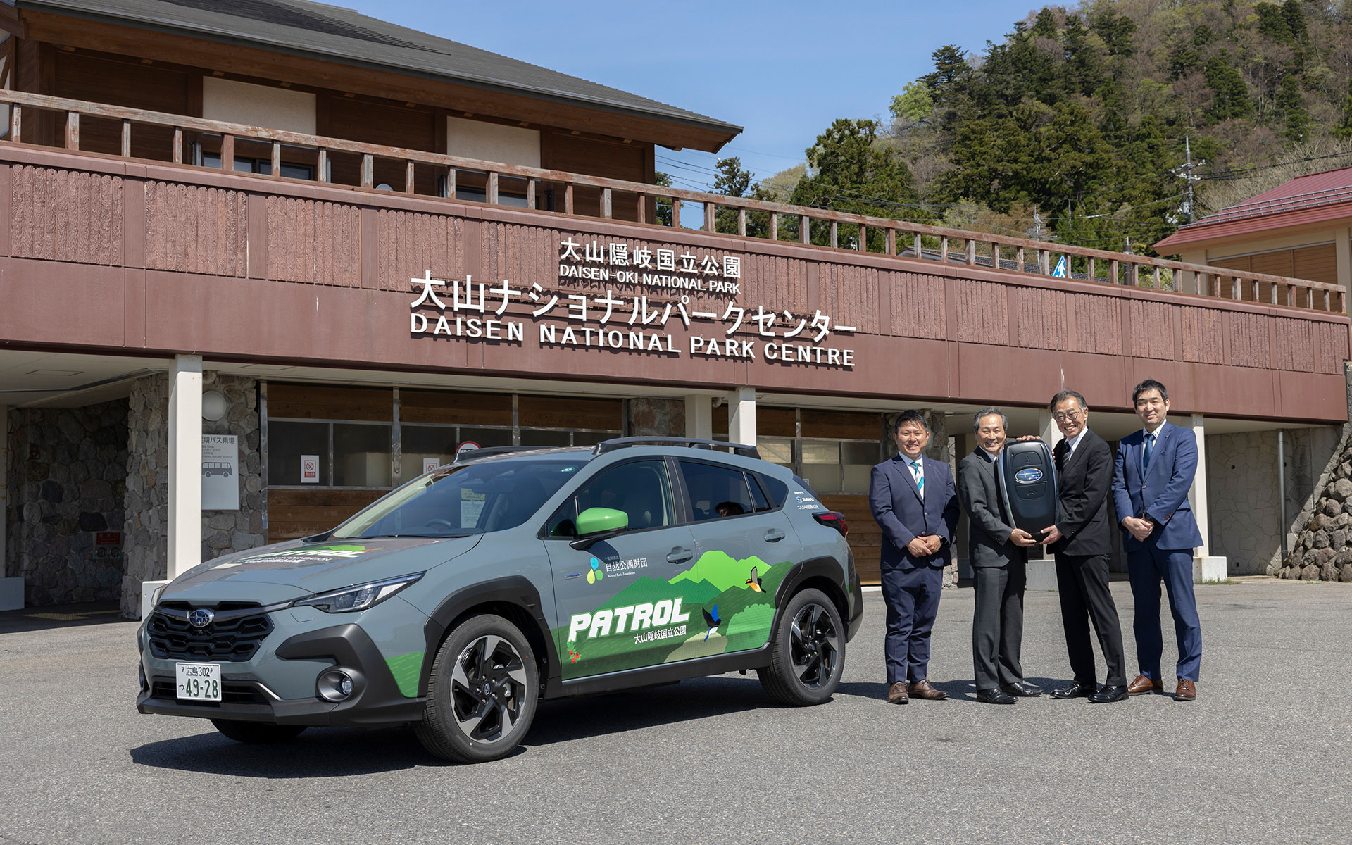 大山ナショナルパークセンターで車両引渡式が行なわれた。左から、竹口大山町長、鳥居財団専務理事、スバル中四国鈴木社長、藤井営業企画部長