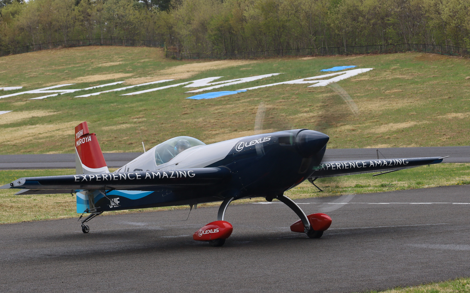 アクロバット機による室屋選手のエアショー