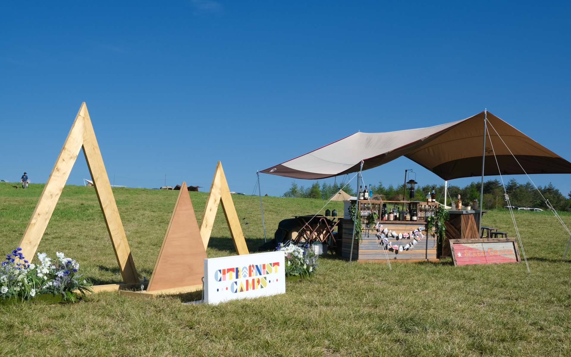 会場は無印良品カンパーニャ嬬恋キャンプ場内