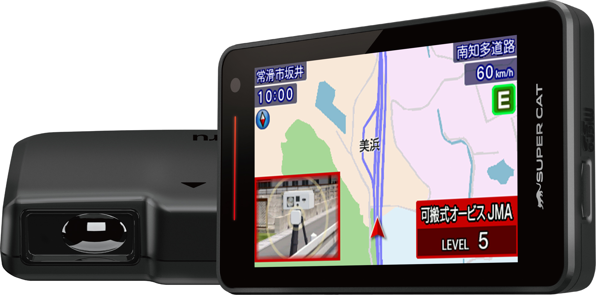 セパレートボディタイプはアンテナが別体なのでディスプレイを好きな場所に設置できる