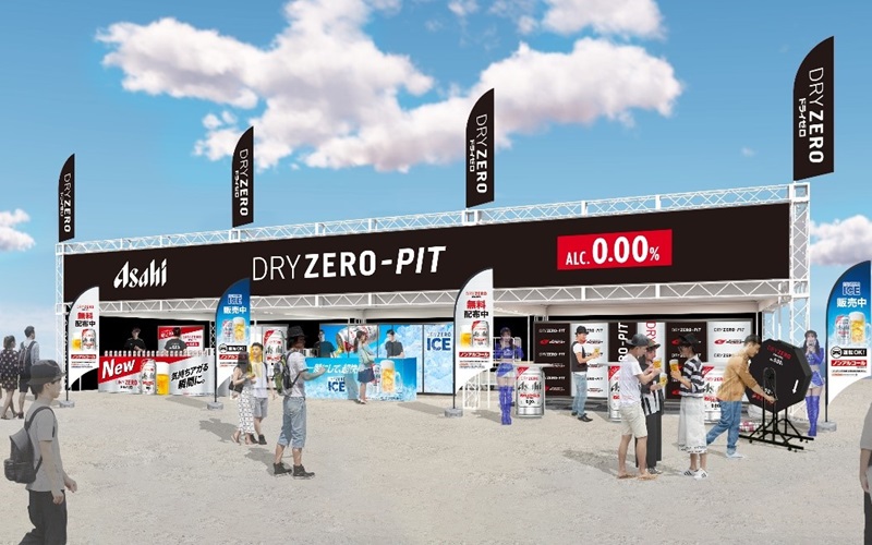 アサヒビールがサーキットのイベント広場に出展する「ドライゼロ」ブースのイメージ