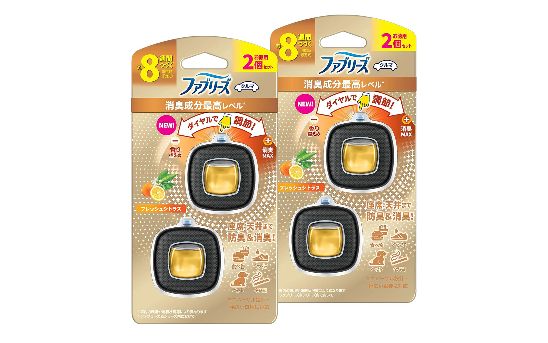 クルマ用ファブリーズがセール中！