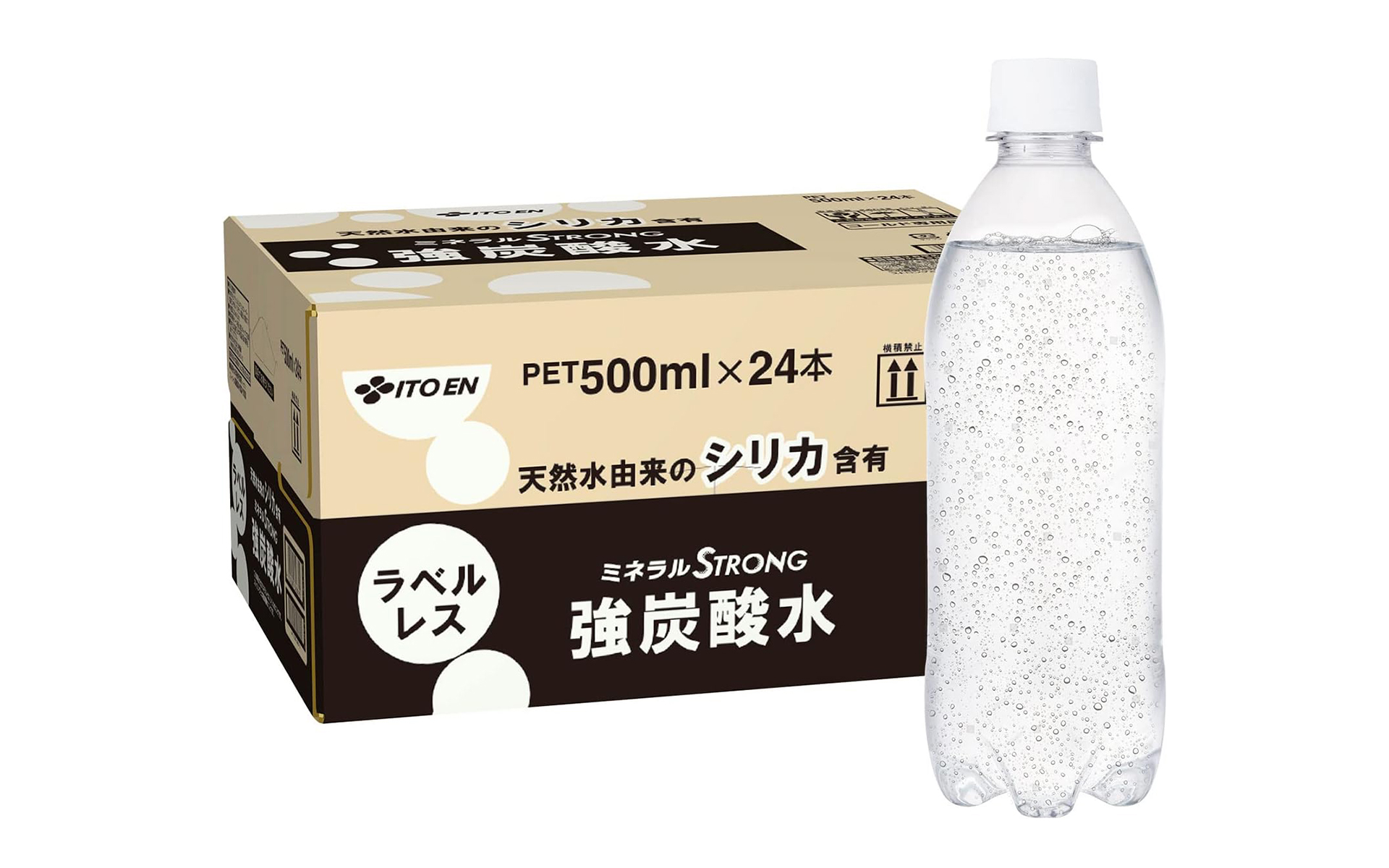 強炭酸水などの飲料がセール中！