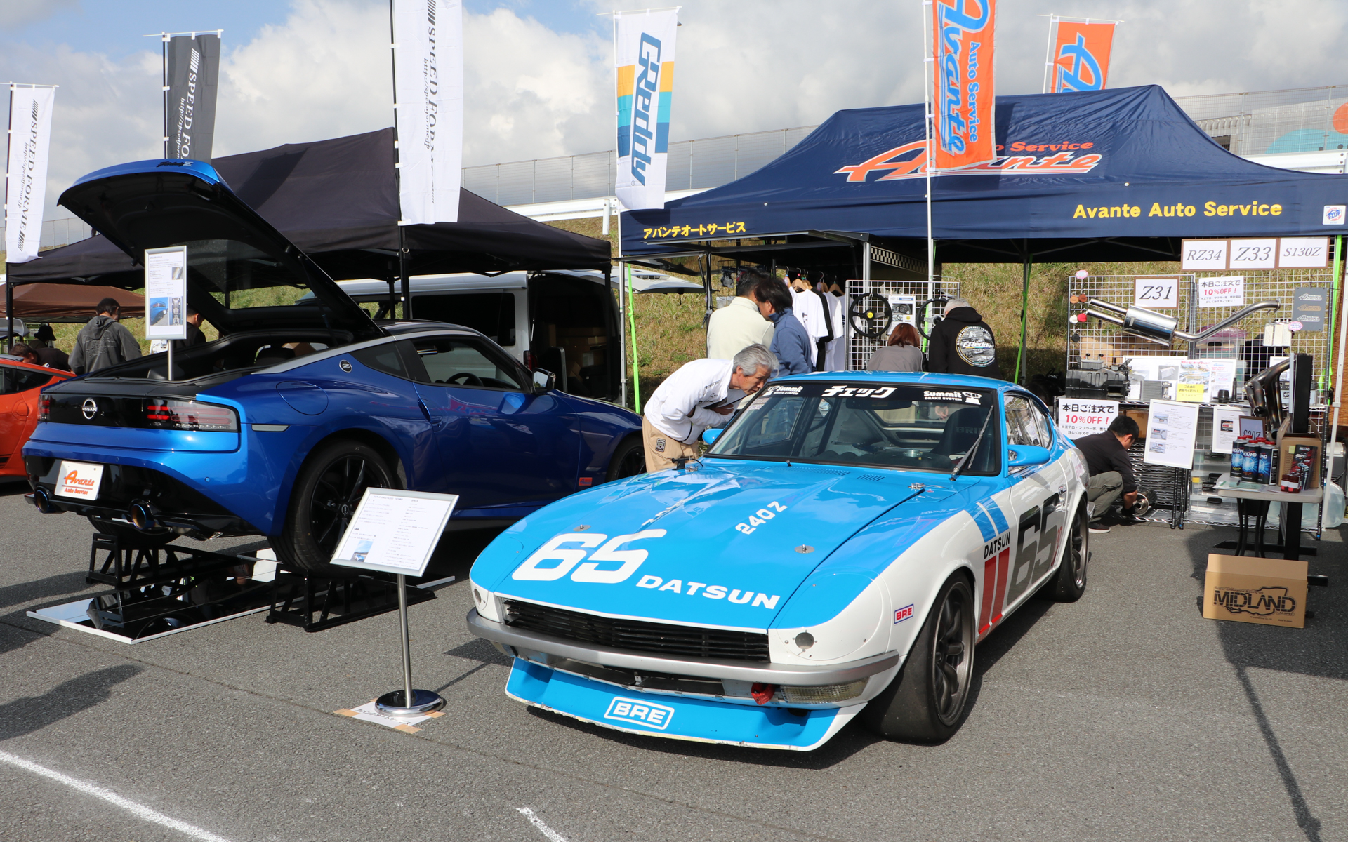 <a href="https://www.worldarts.co.jp/avante/index.htm" class="n" target="_blank">アバンテオートサービス</a>のデモカー