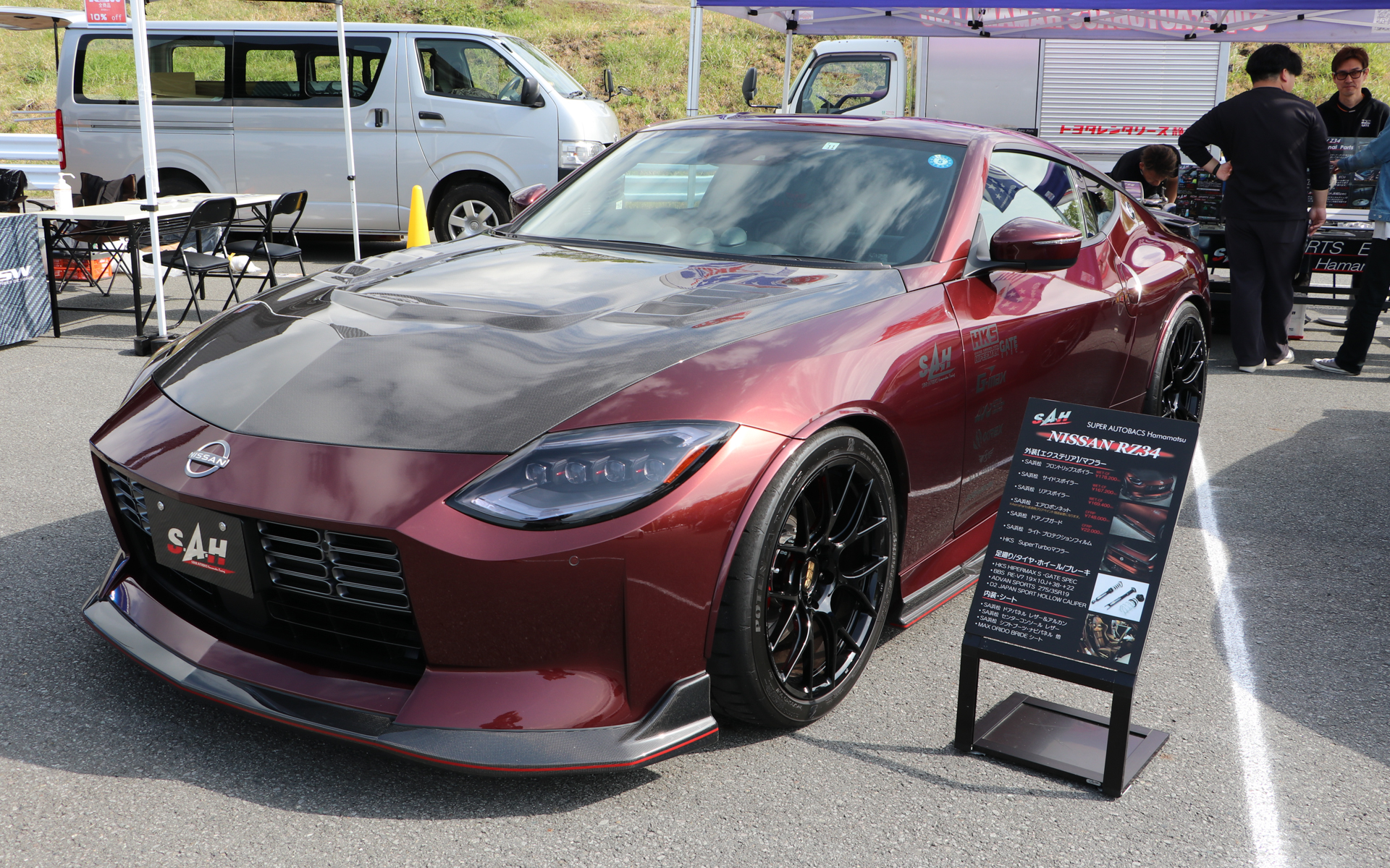 <a href="https://shop.autobacs.com/ja/retail/shops/119026" class="n" target="_blank">SA浜松</a>のデモカー（RZ34型）