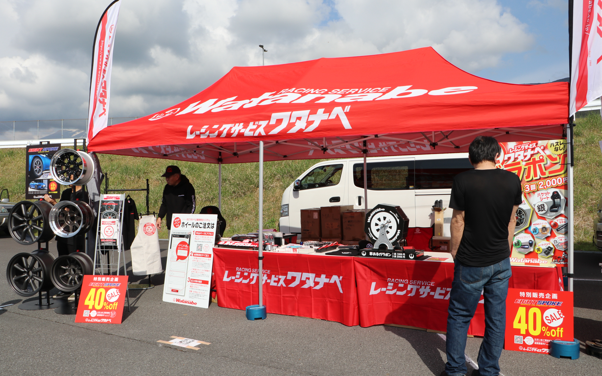 <a href="https://www.rs-watanabe.co.jp/" class="n" target="_blank">レーシングサービスワタナベ</a>の出展ブース