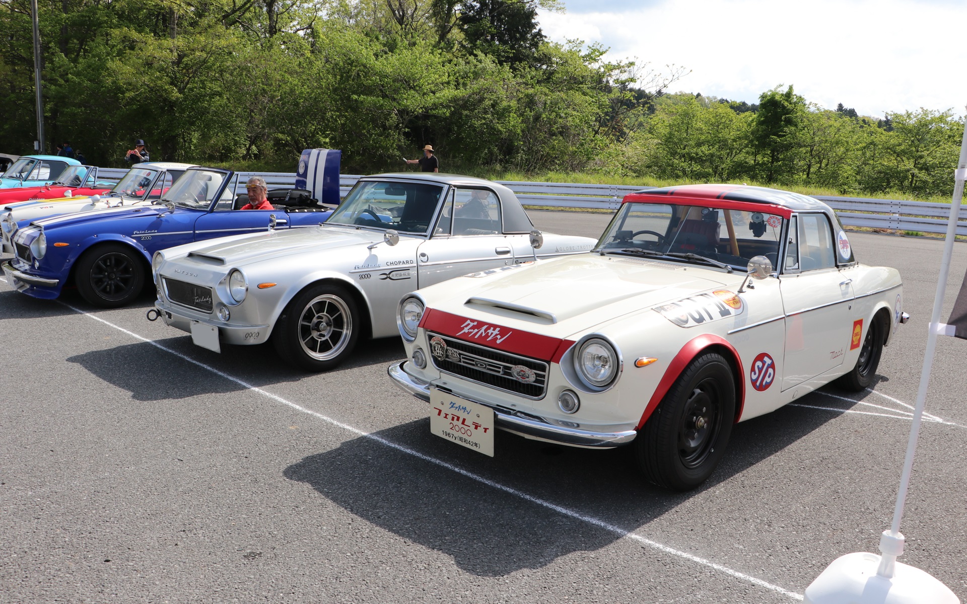 貴重なダットサン・フェアレディも数台参加