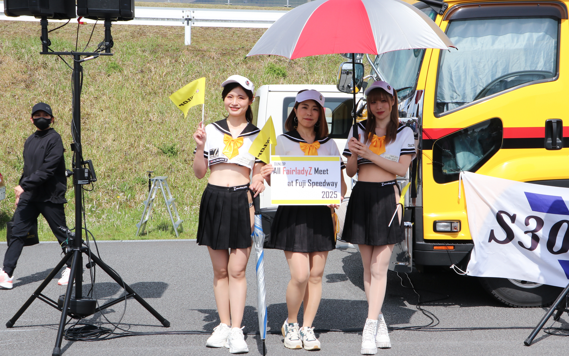 イベントに華を添えてくれたZガールの3人