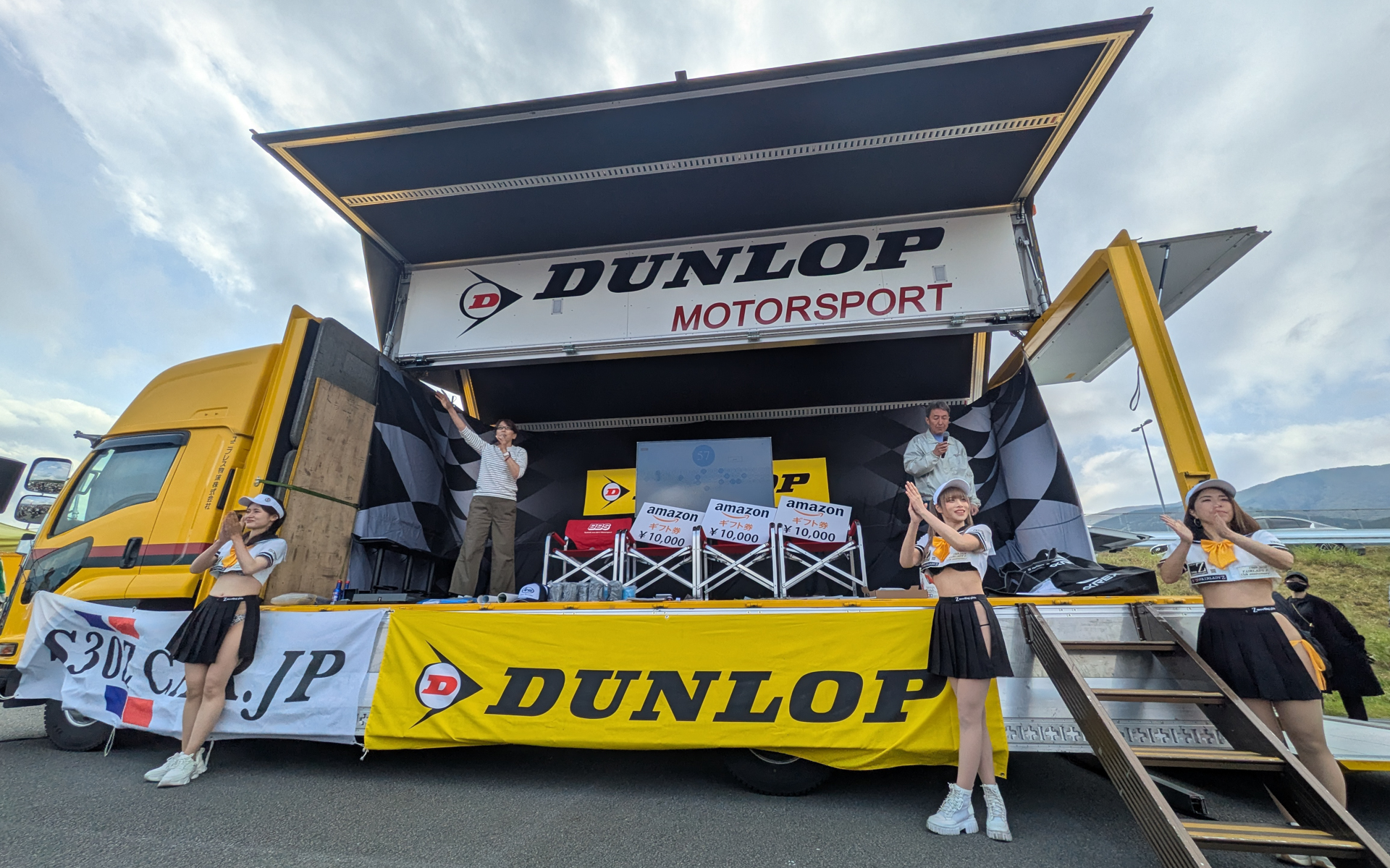 閉会式で行なわれたビンゴ大会の様子