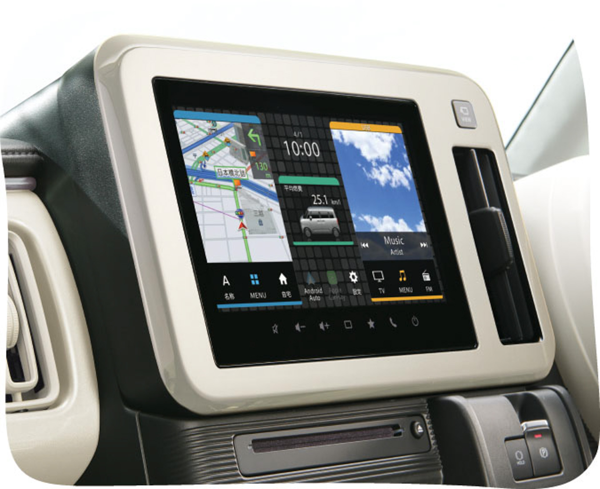 オーディオガーニッシュ［ベージュ］