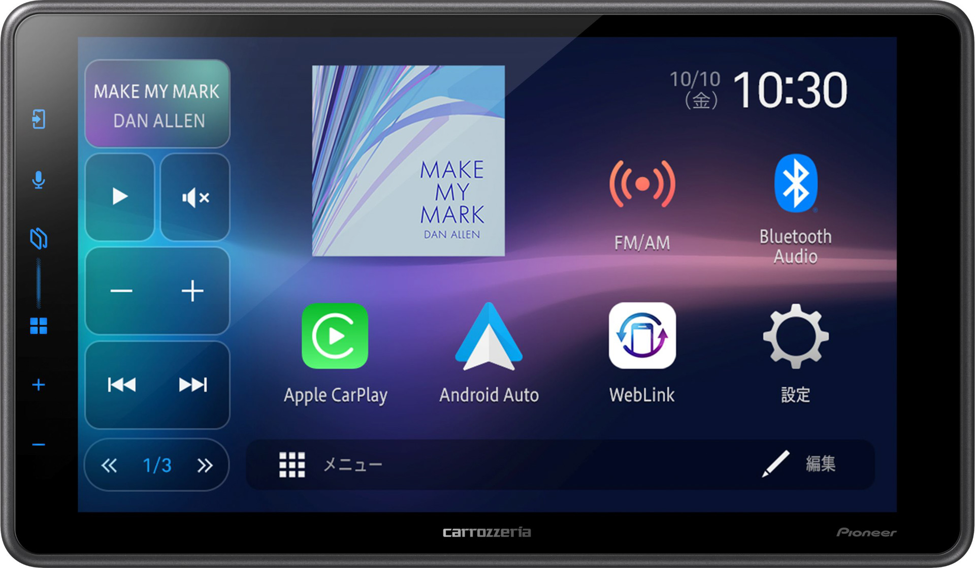 「Apple CarPlay」「Android Auto」に対応したフローティングタイプのカロッツェリア9インチディスプレイオーディオ「DMH-SF600」