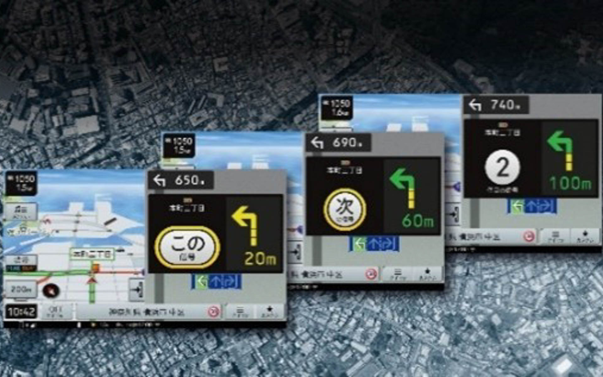 ナビゲーション画面イメージ