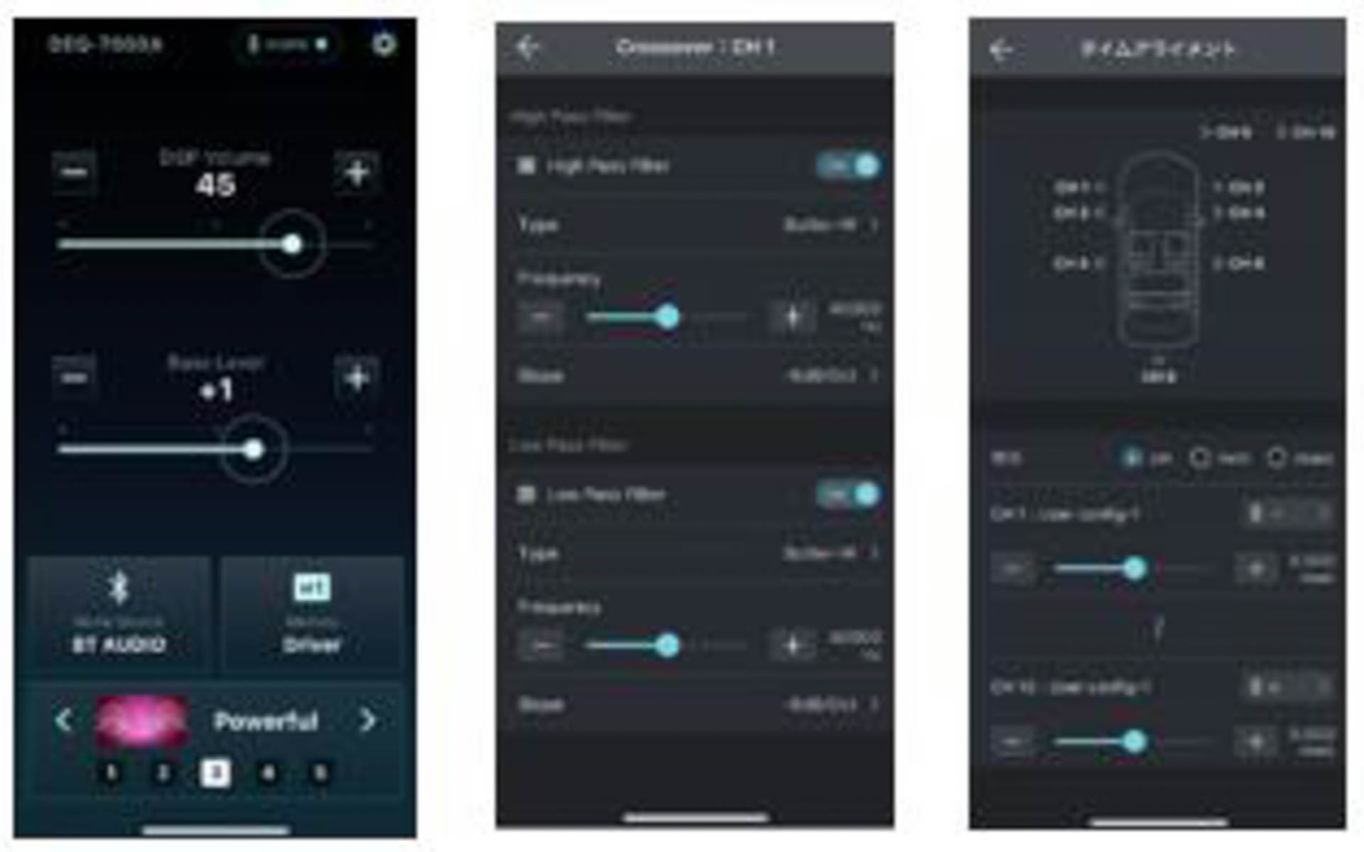 スマートフォン操作画面イメージ