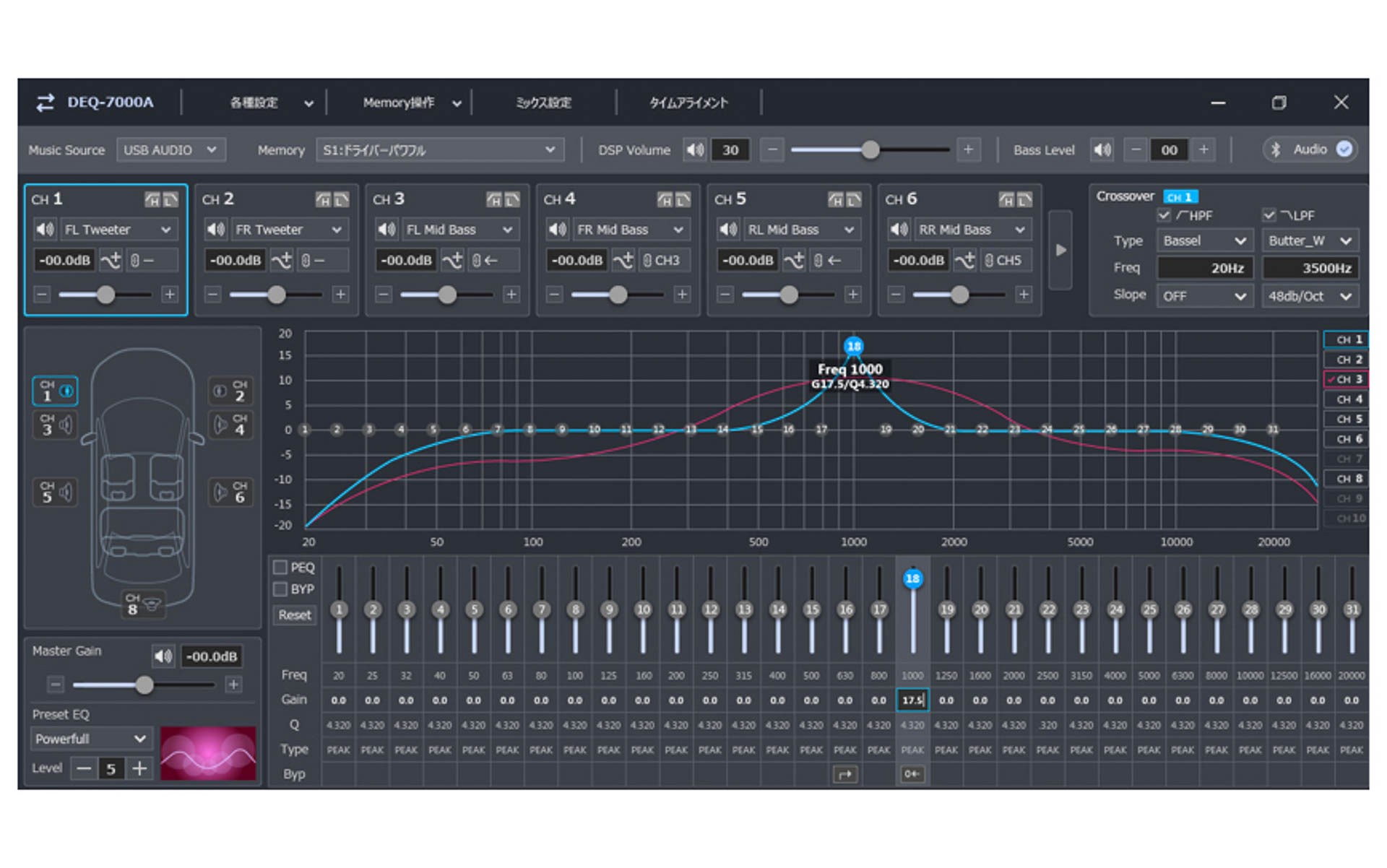 PC操作画面イメージ