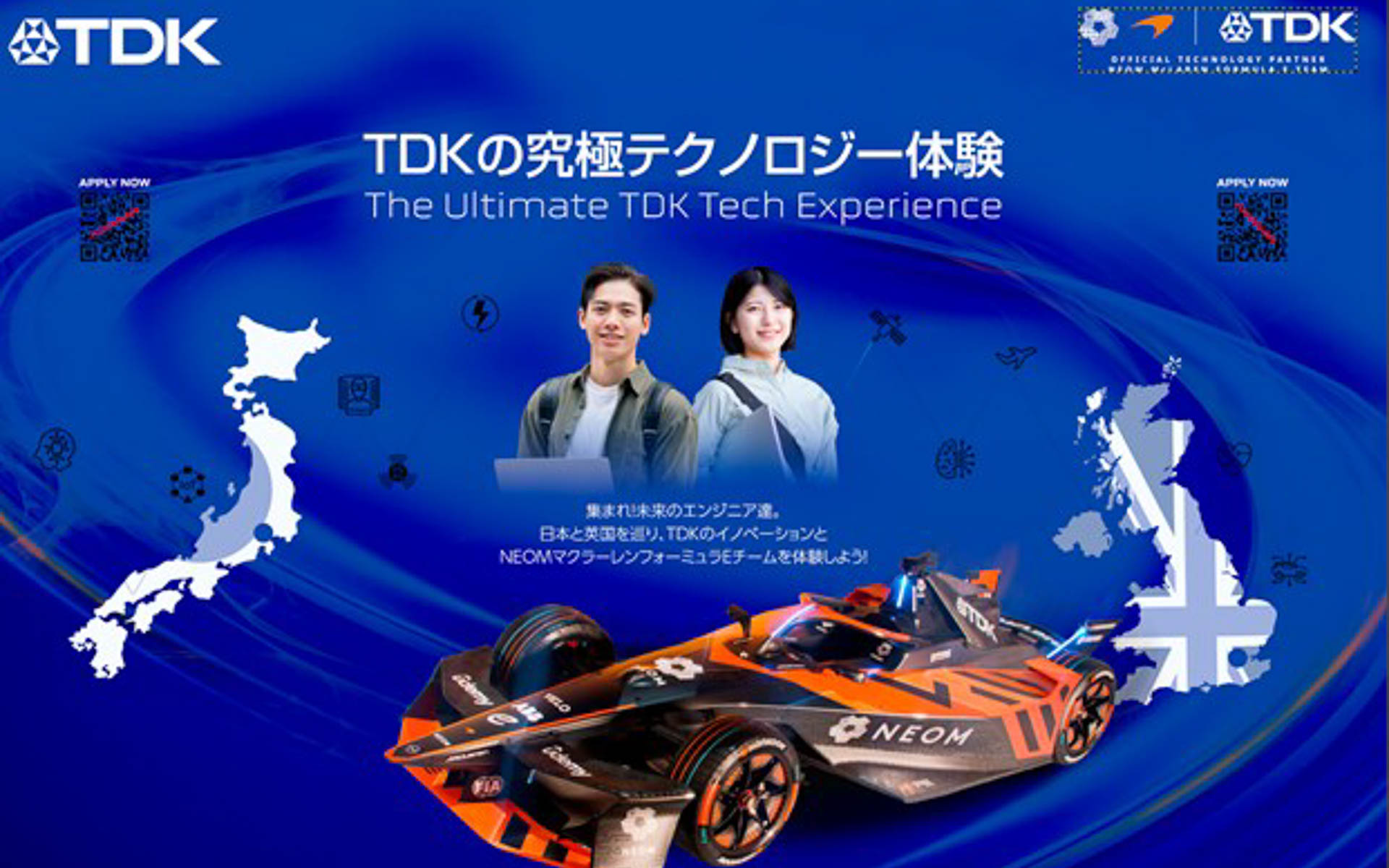 日本とイギリスを巡る「TDKの究極テクノロジー体験」