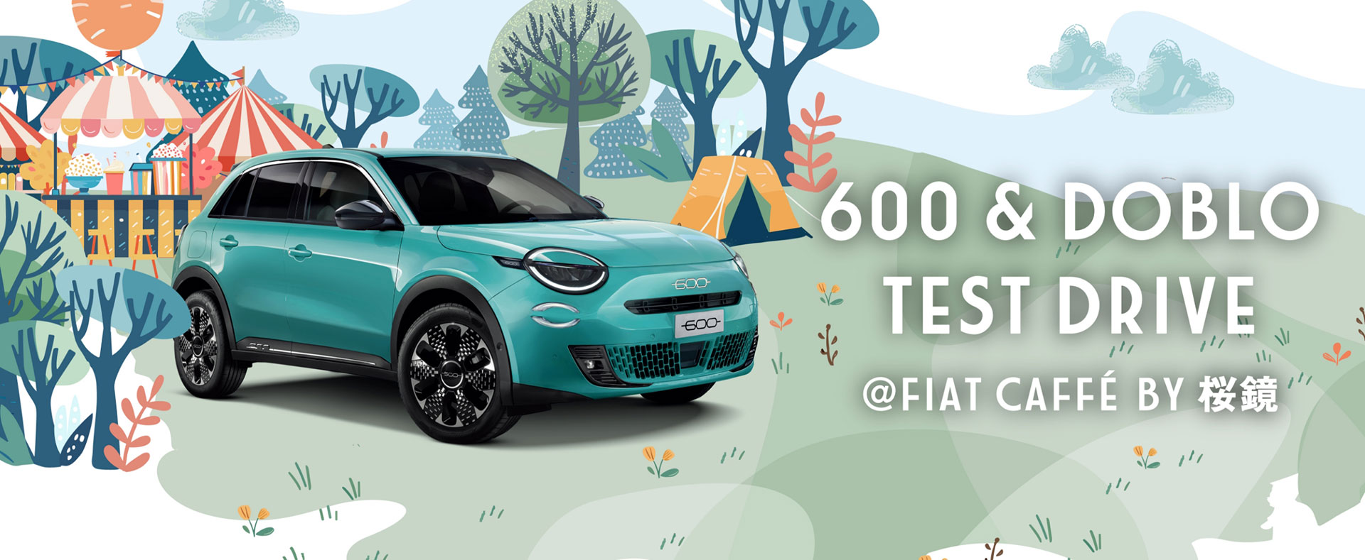 「600 Hybrid」の発売を記念したイベントを開催