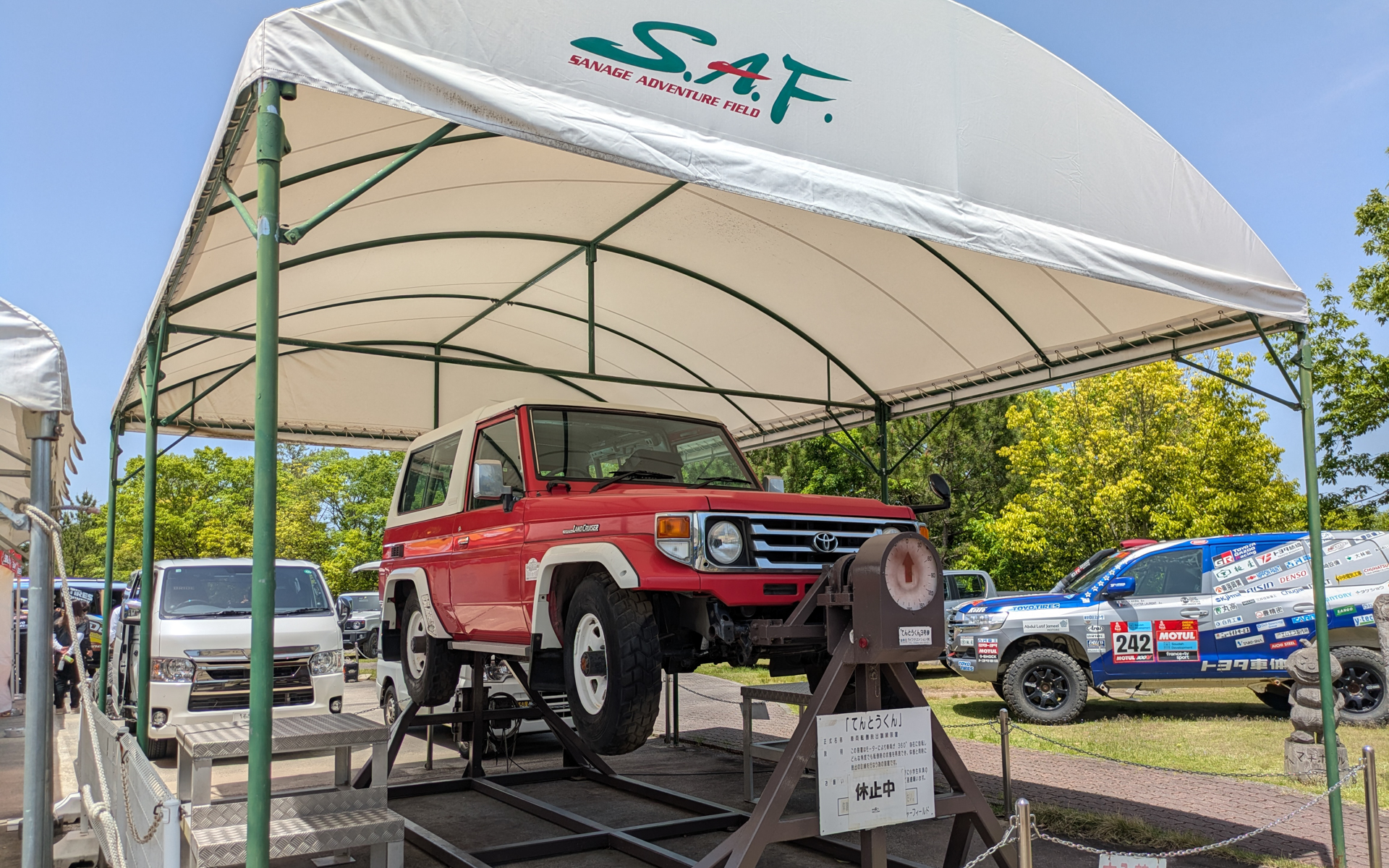 車両が逆さまになるのを体験できる「てんとうくん」は休止中だった