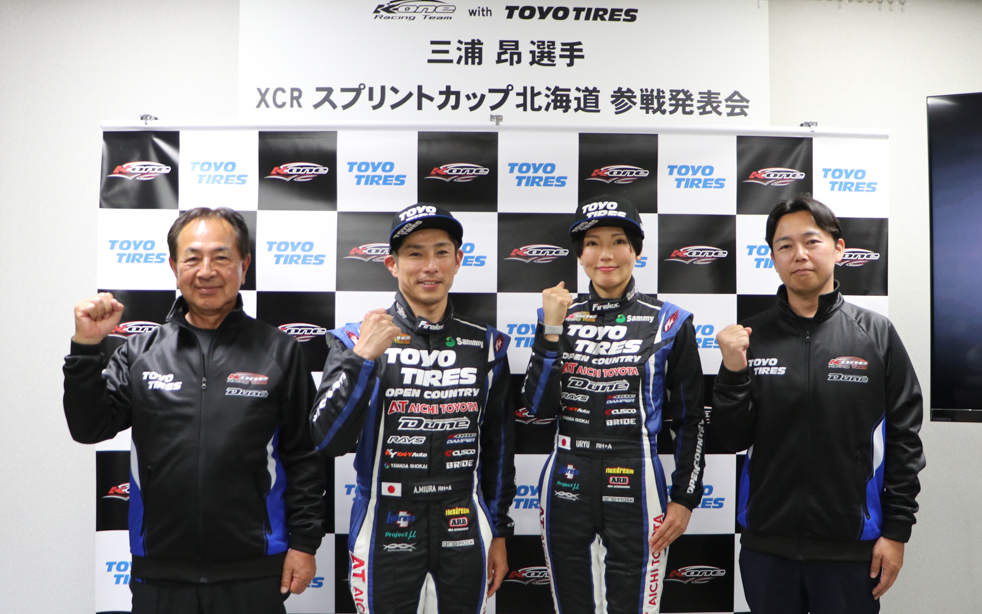 ぜひK-one Racing with TOYO TIRESの活動に注目してほしい