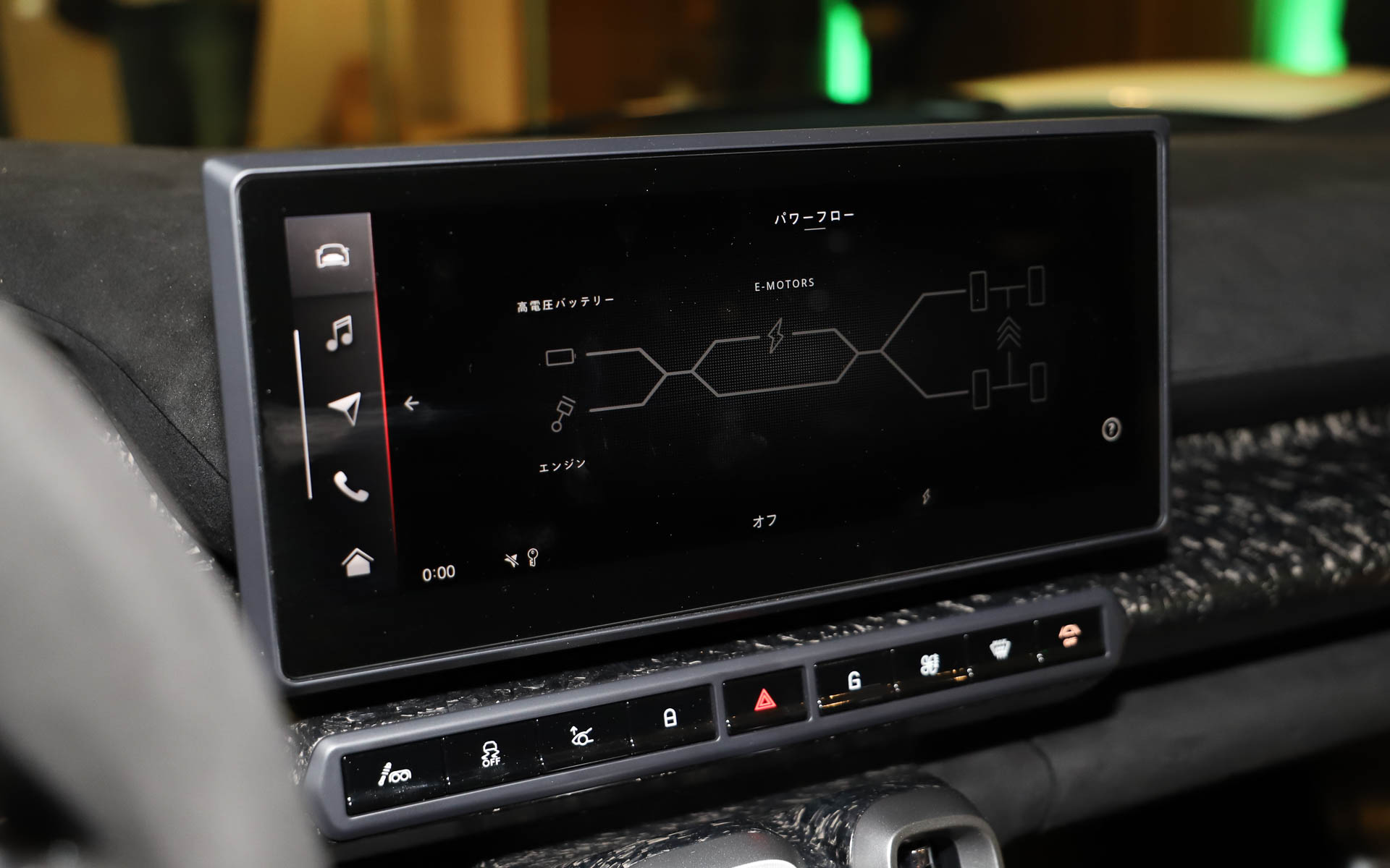 センターディスプレイにはパワーフローを表示可能