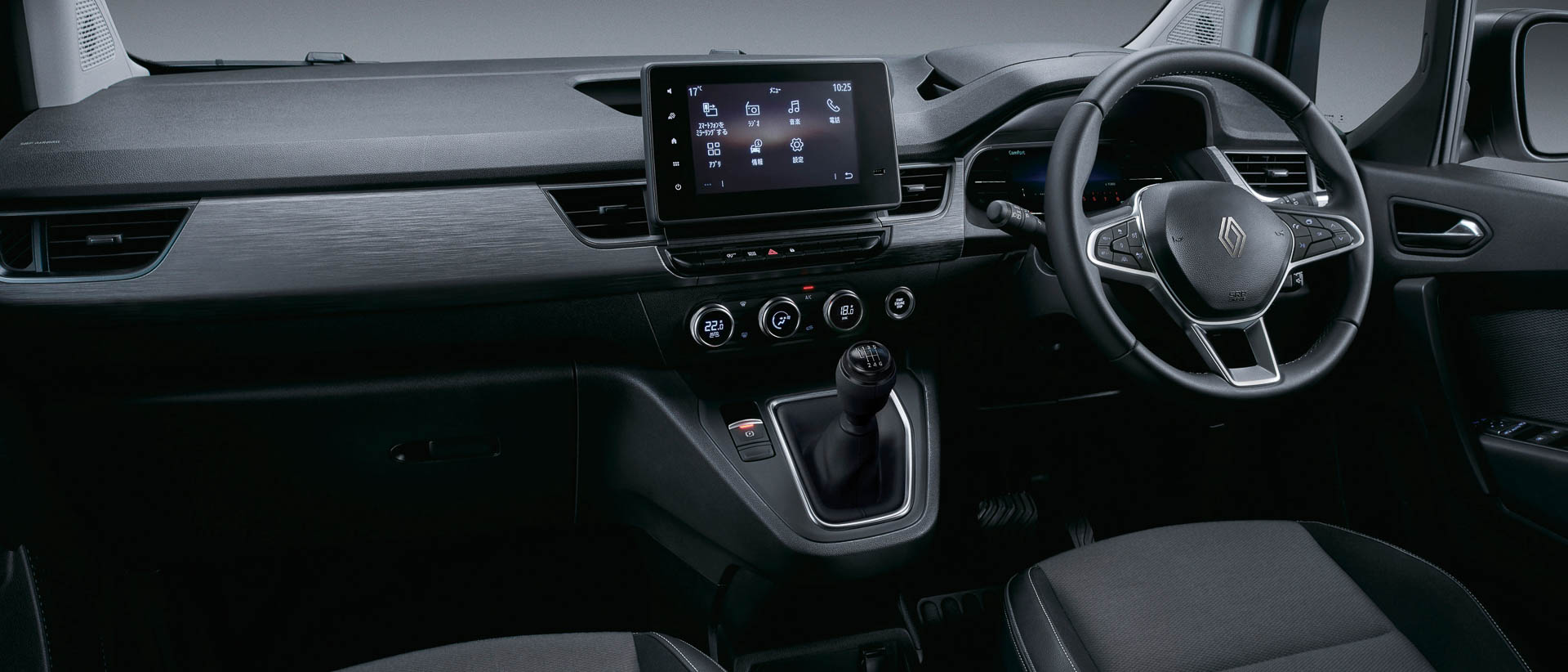 100台限定のEDCモデル（左）と、50台限定のMTモデル（右）を設定