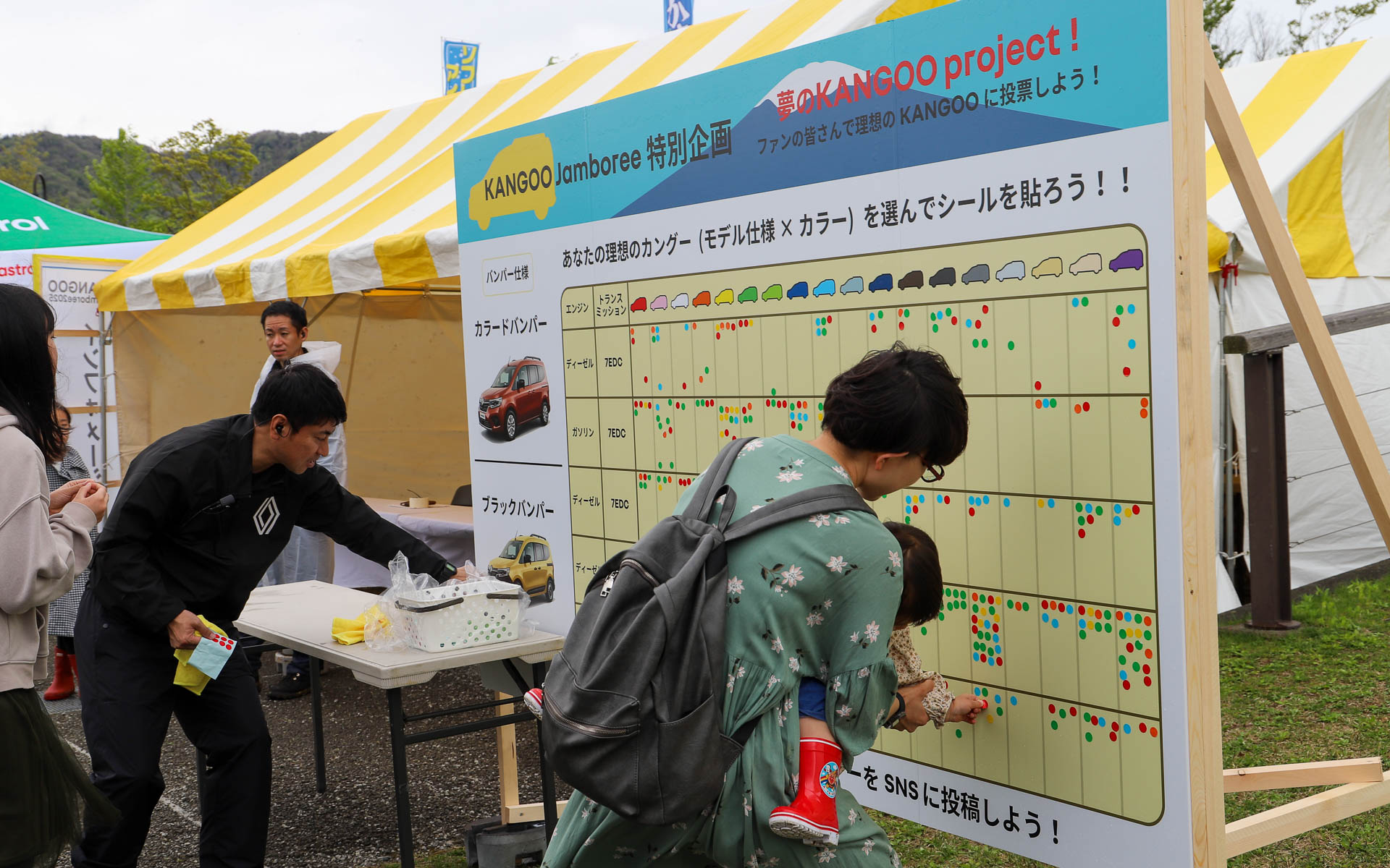 限定車にちなんで、今後発売されてほしいボディカラーの投票が行なわれていた