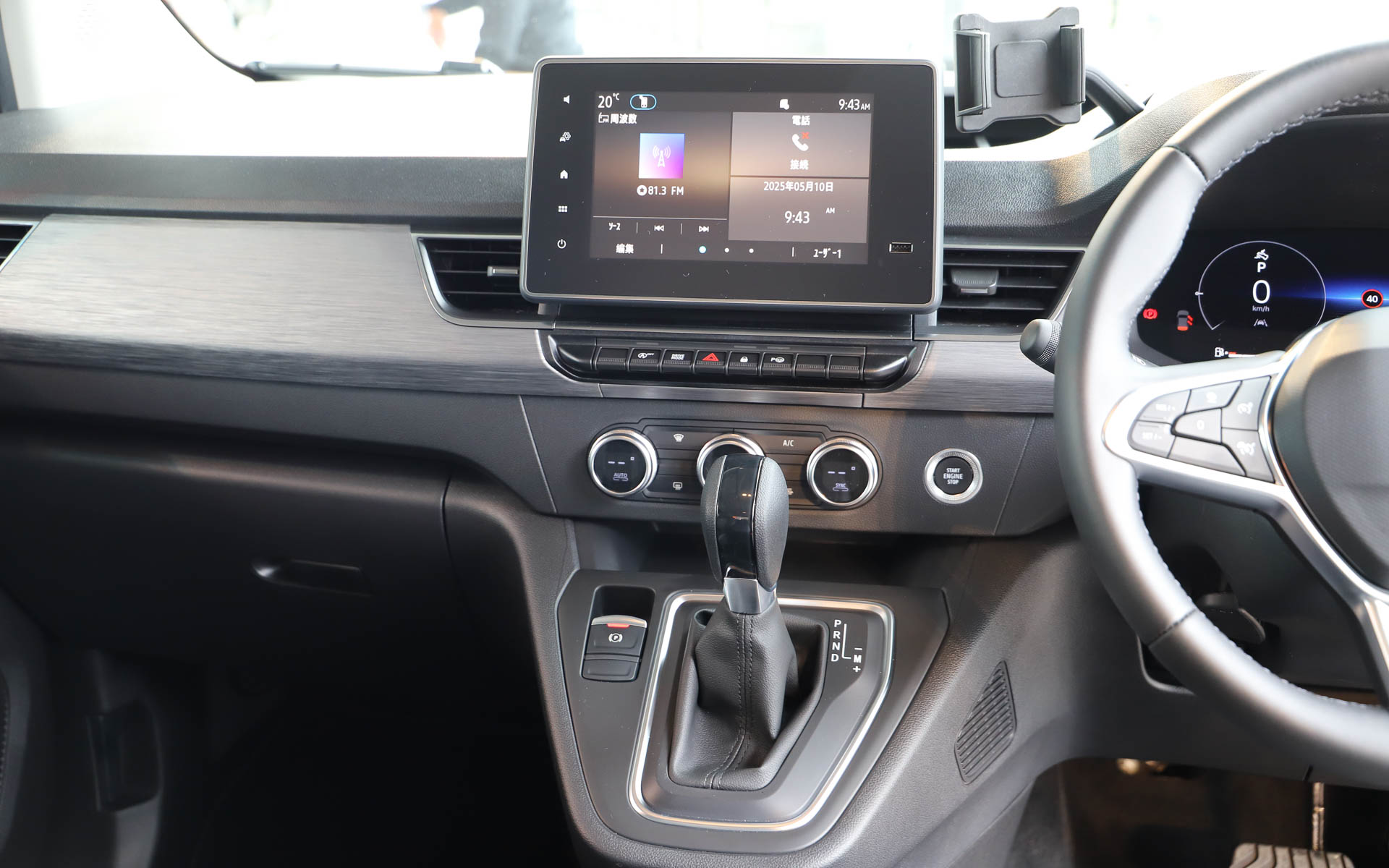 撮影車はEDCモデル